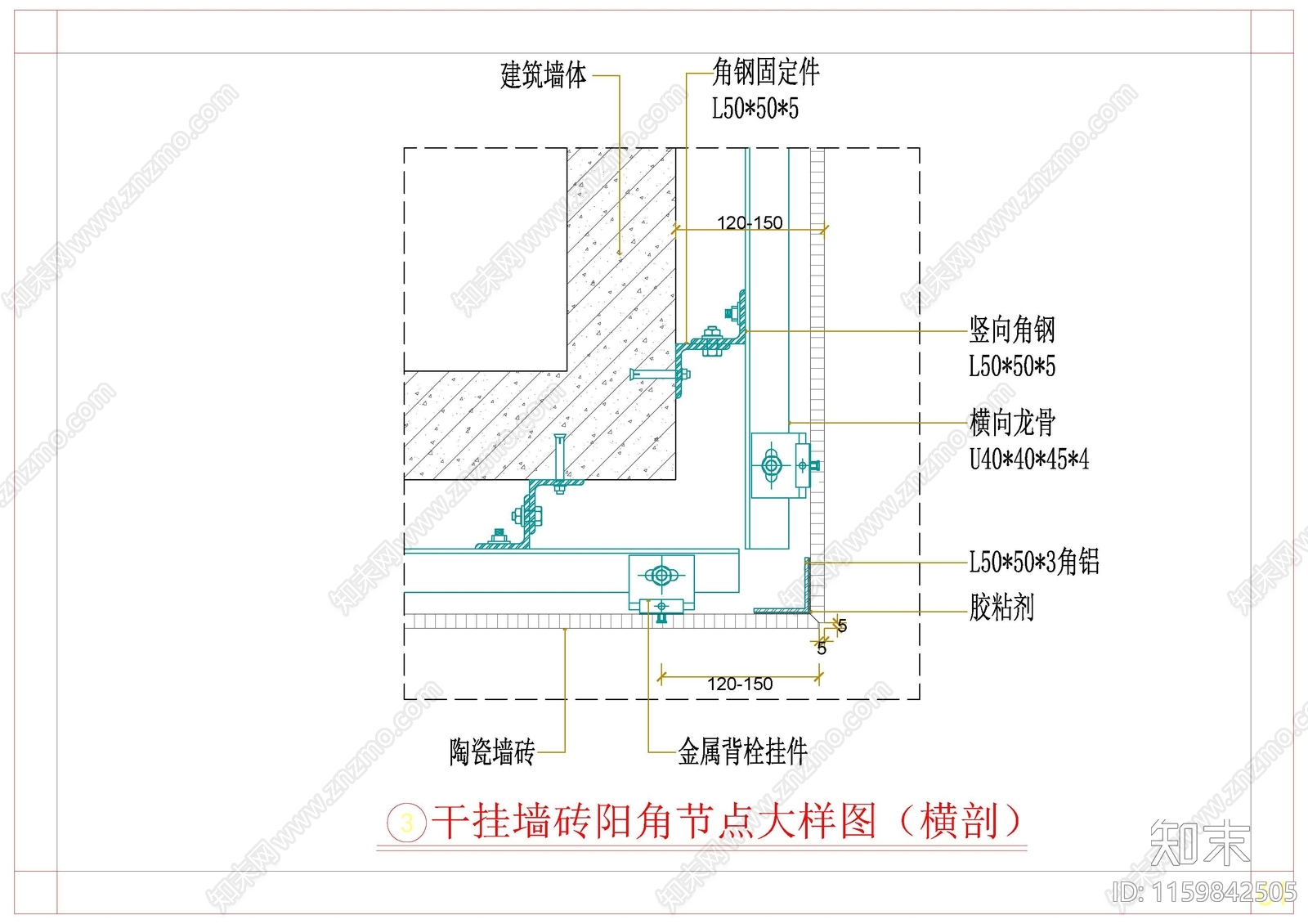 墙面刷乳胶漆硅藻泥湿贴瓷砖节点大样CAcad施工图下载【ID:1159842505】