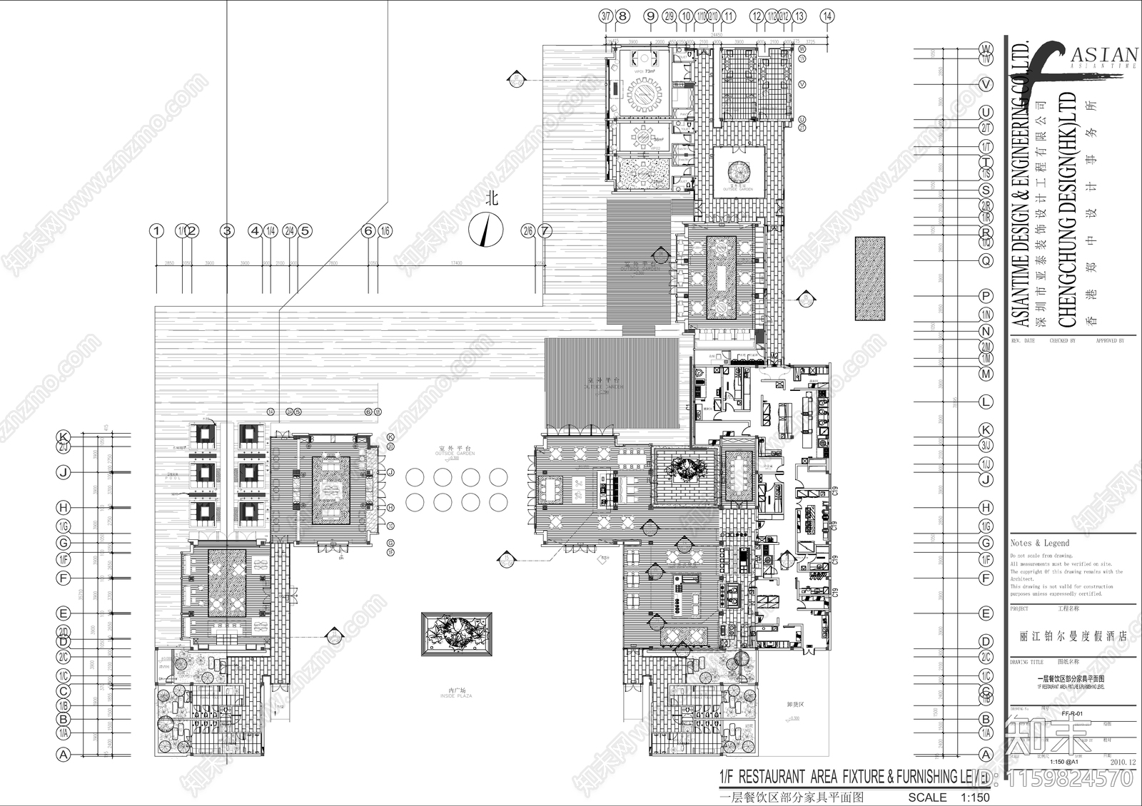 丽江铂尔曼度假酒店室内装修cad施工图下载【ID:1159824570】