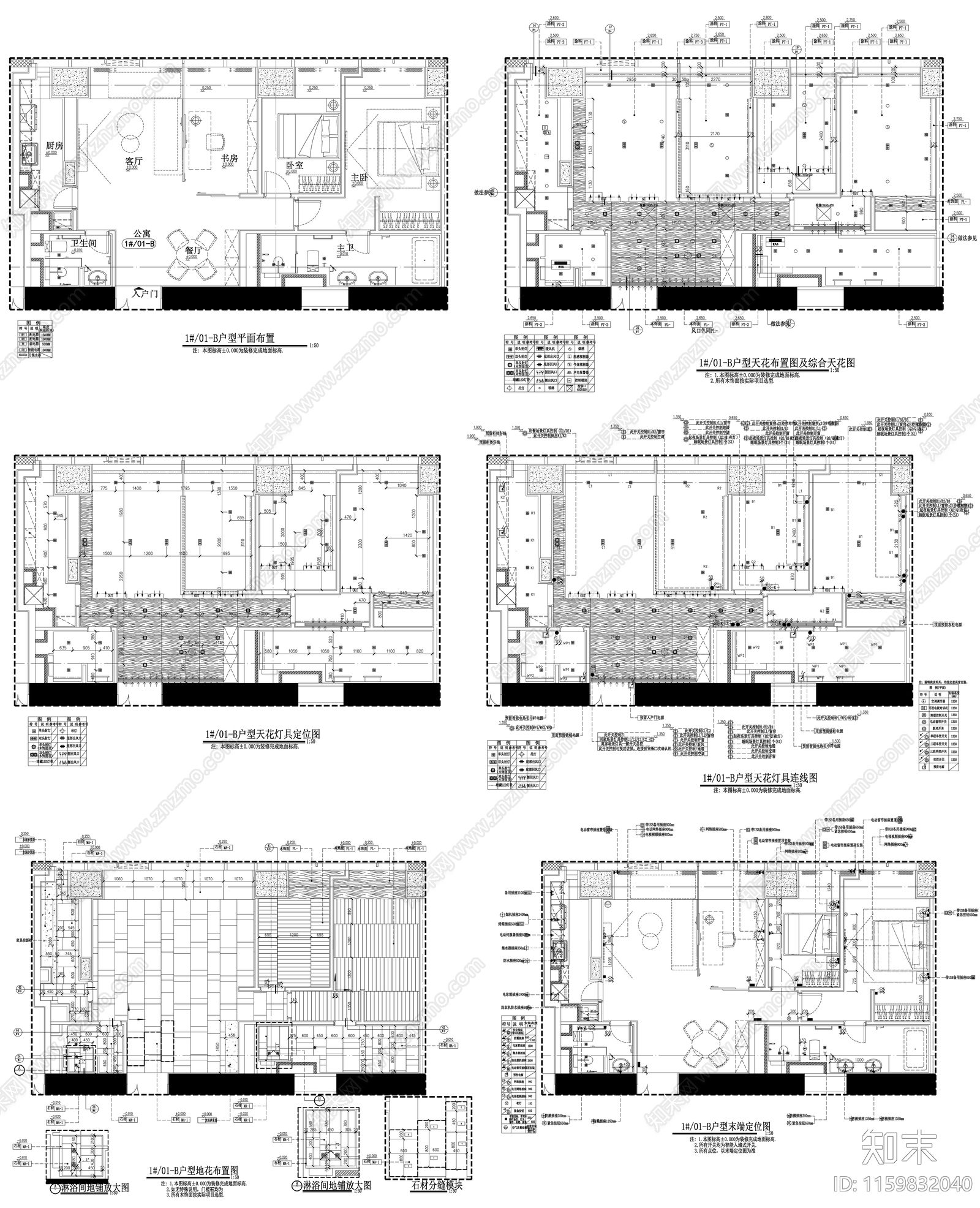 家具布置强电弱电给排水插座空调布局平面图设计素材cad施工图下载【ID:1159832040】