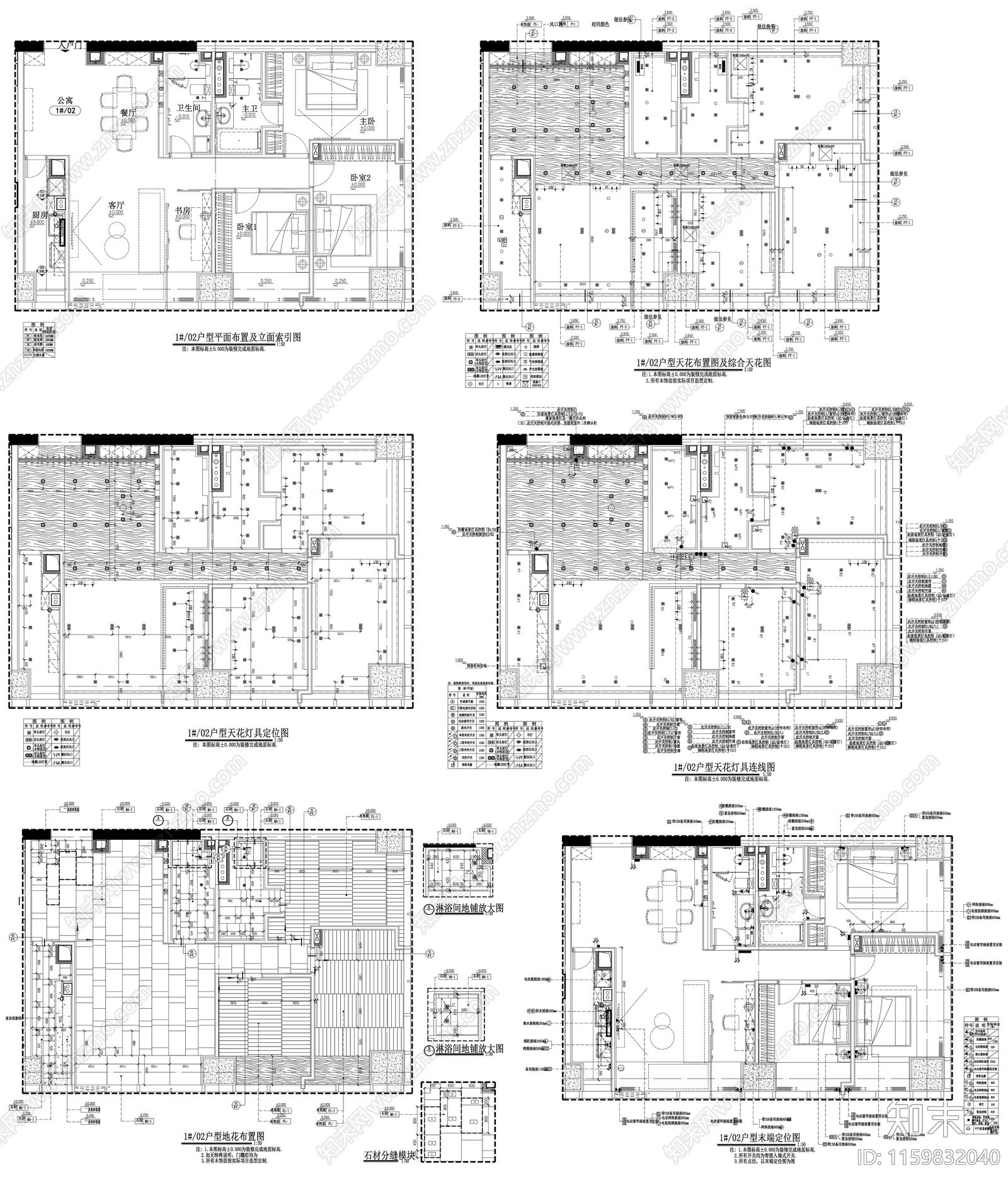家具布置强电弱电给排水插座空调布局平面图设计素材cad施工图下载【ID:1159832040】
