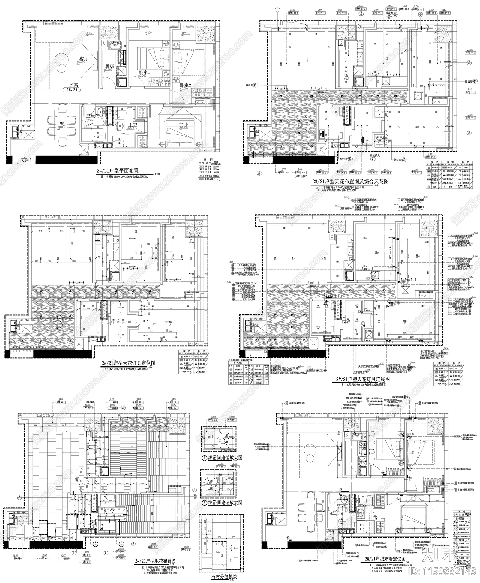 家具布置强电弱电给排水插座空调布局平面图设计素材施工图下载【ID:1159832143】