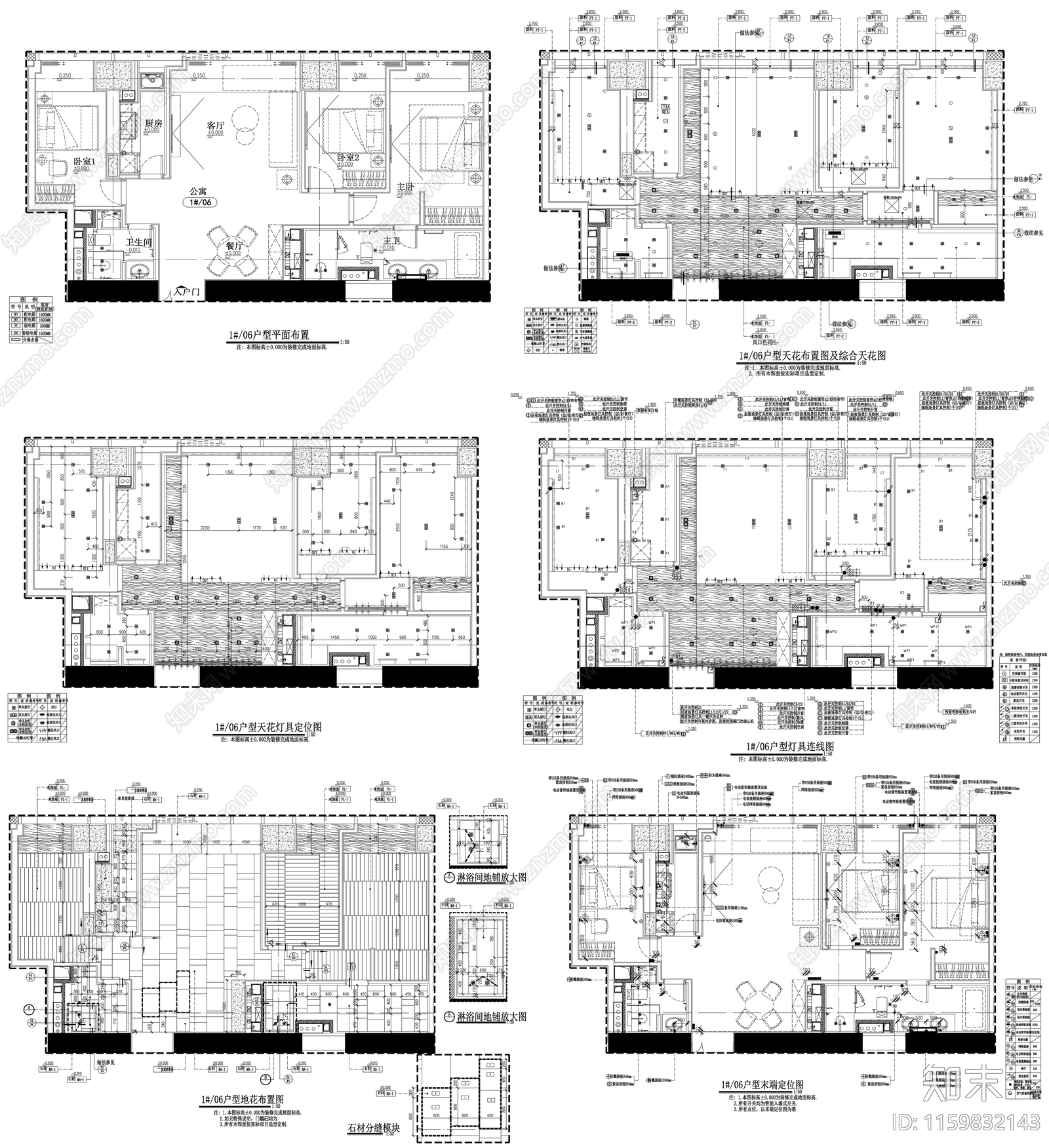 家具布置强电弱电给排水插座空调布局平面图设计素材施工图下载【ID:1159832143】