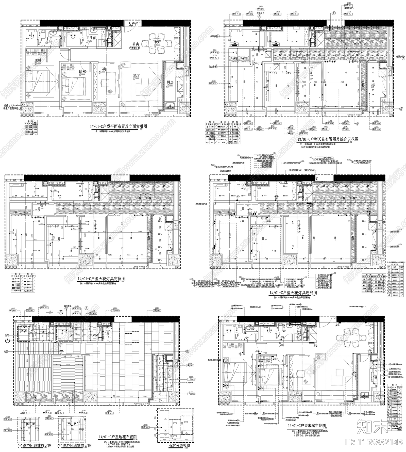 家具布置强电弱电给排水插座空调布局平面图设计素材施工图下载【ID:1159832143】