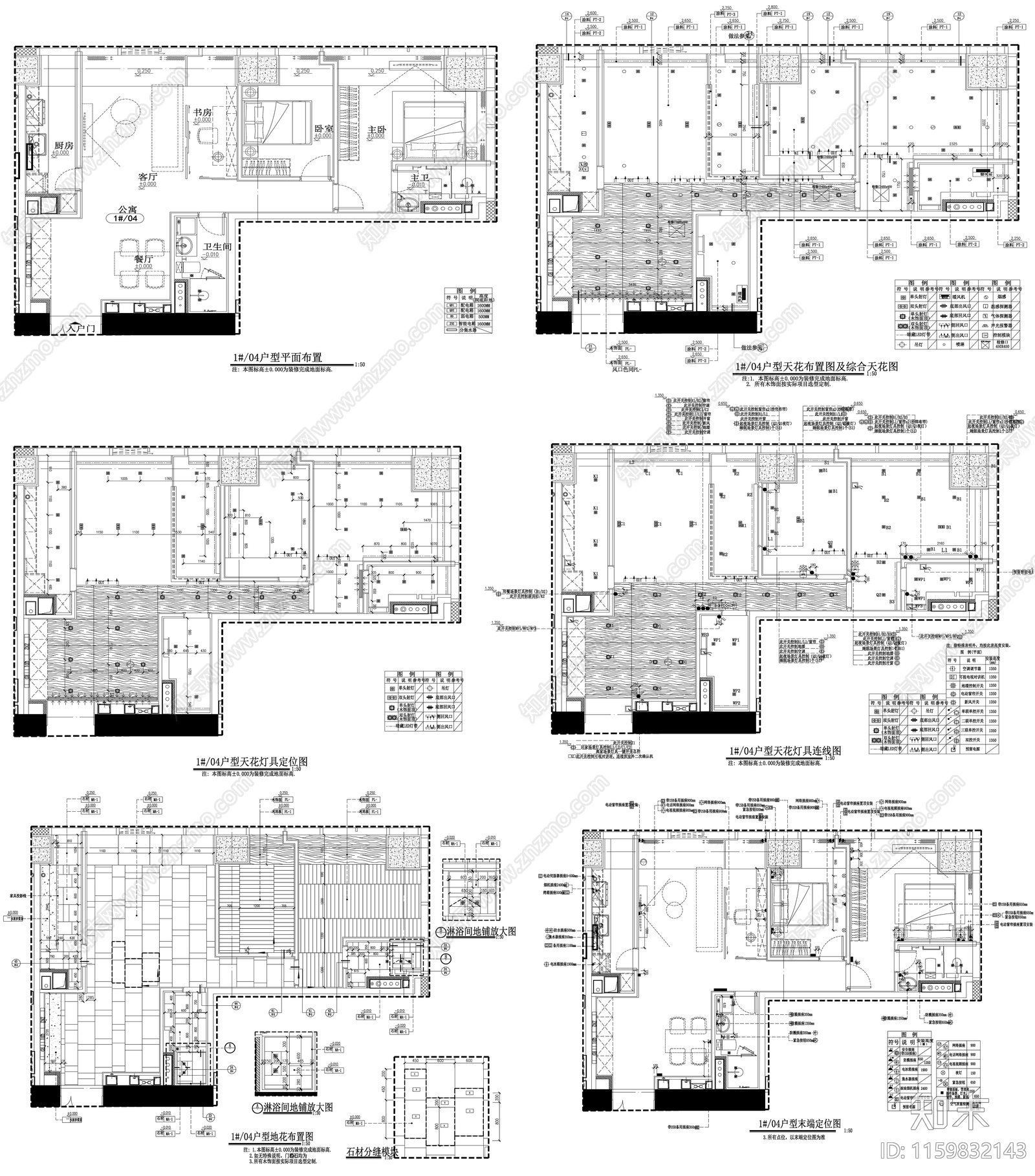 家具布置强电弱电给排水插座空调布局平面图设计素材施工图下载【ID:1159832143】