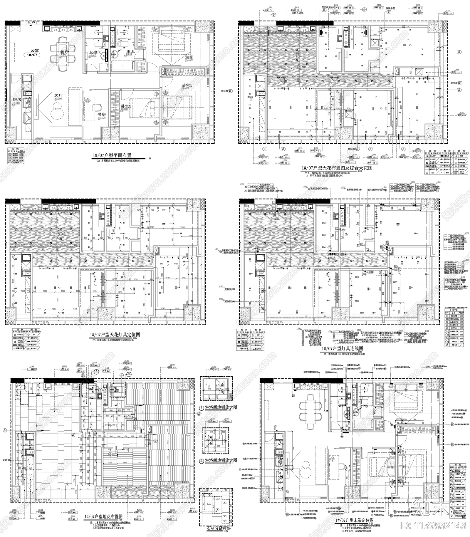 家具布置强电弱电给排水插座空调布局平面图设计素材施工图下载【ID:1159832143】