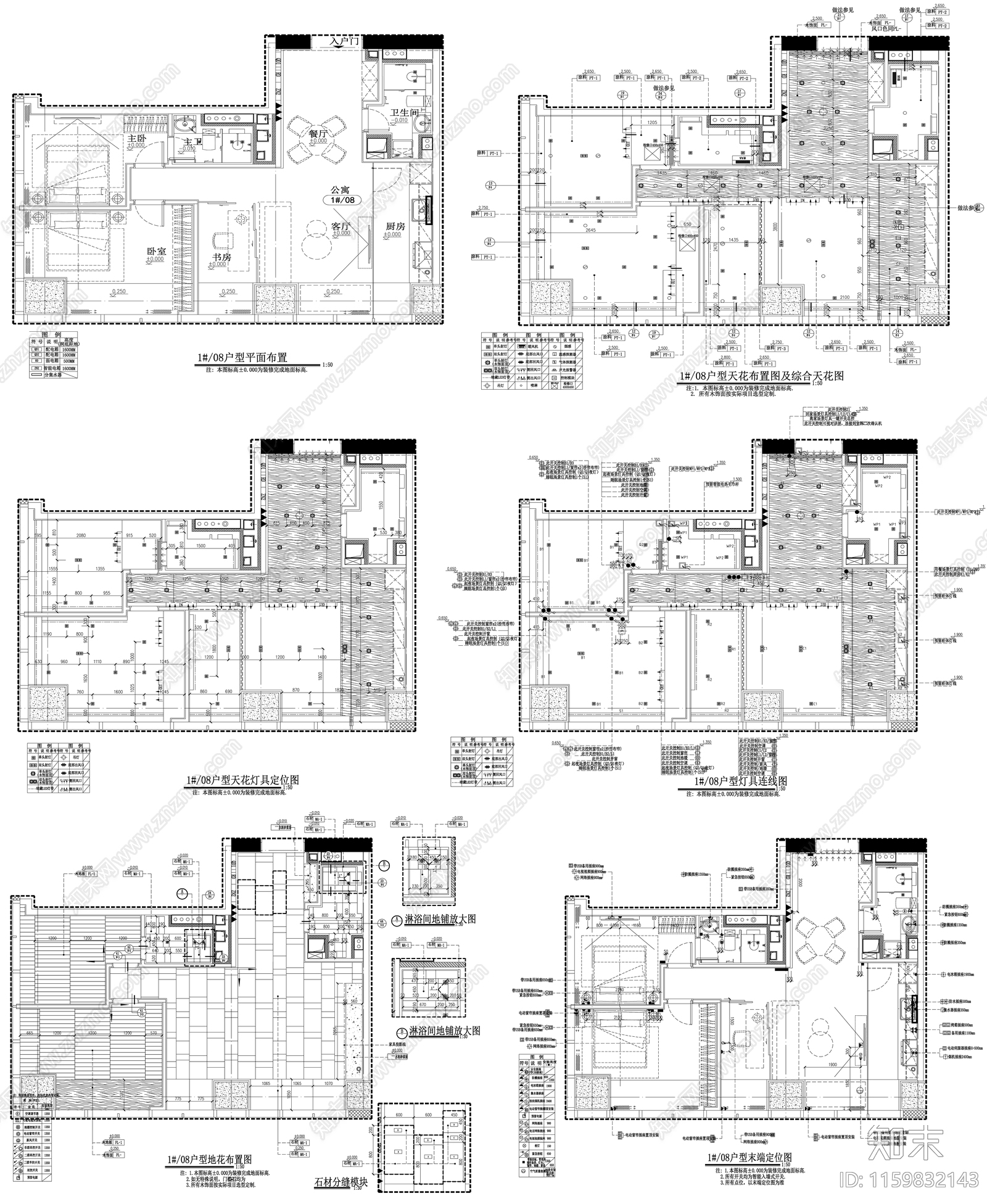 家具布置强电弱电给排水插座空调布局平面图设计素材施工图下载【ID:1159832143】