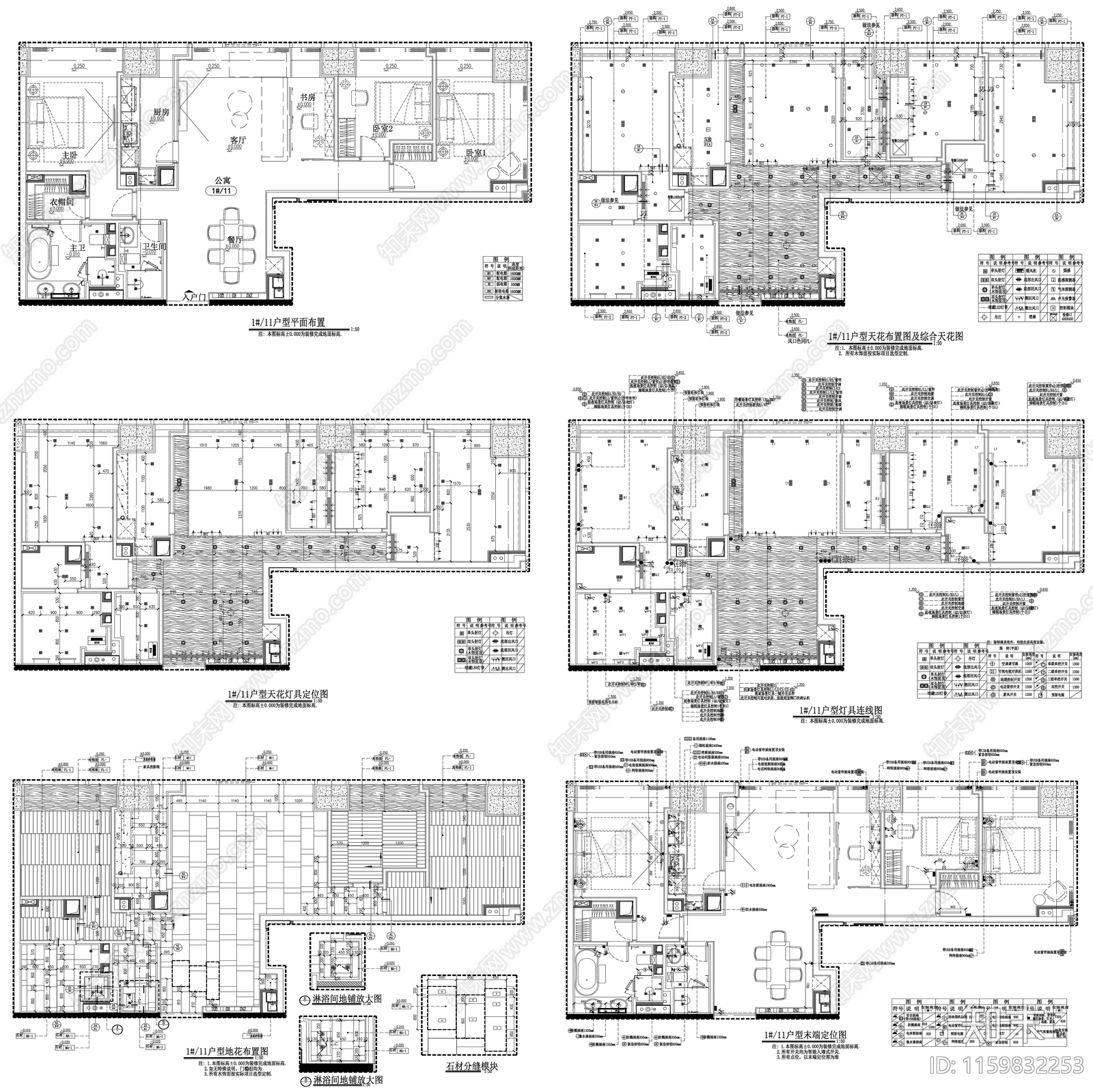 家具布置强电弱电给排水插座空调布局平面图设计素材施工图下载【ID:1159832253】