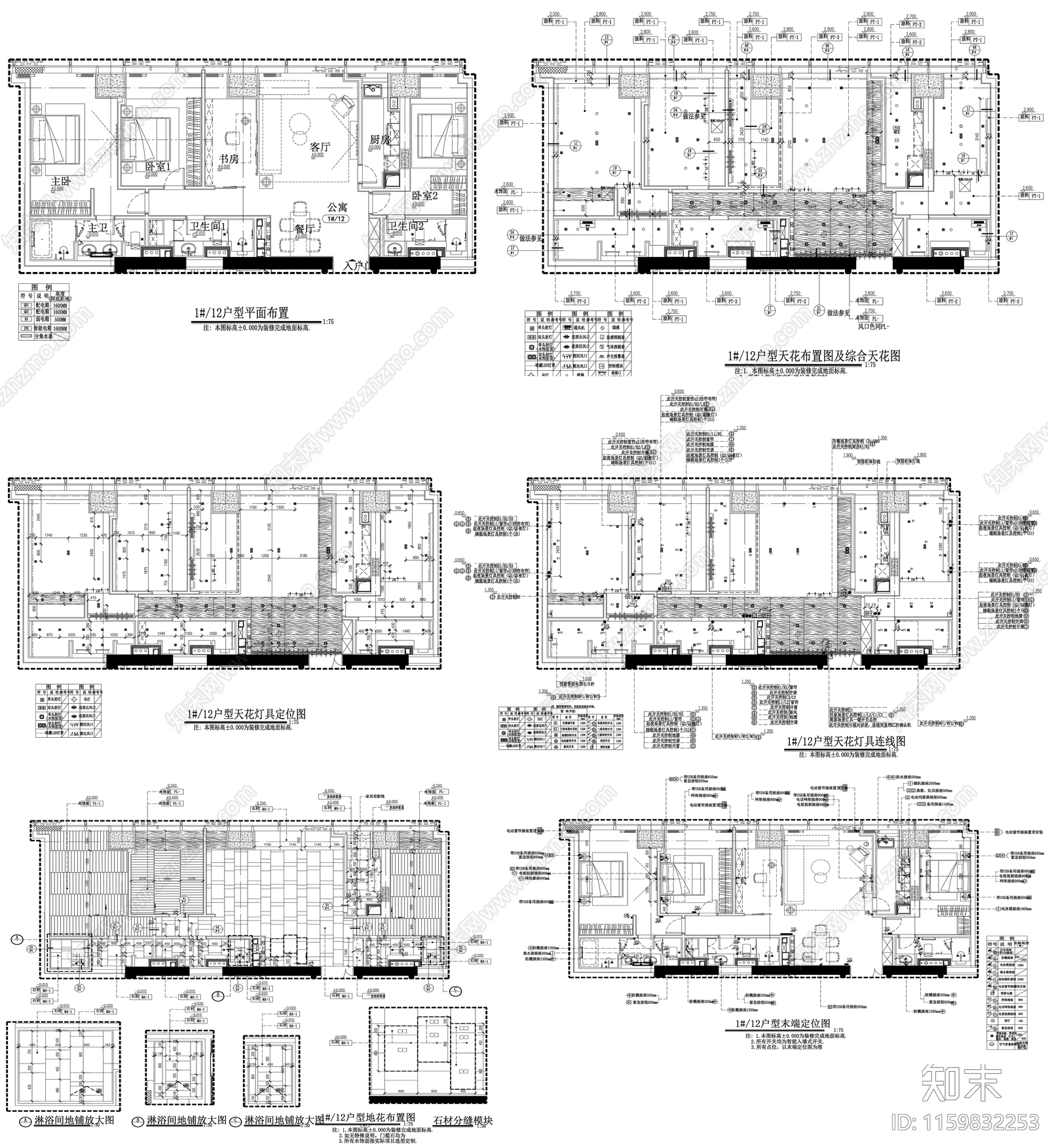 家具布置强电弱电给排水插座空调布局平面图设计素材施工图下载【ID:1159832253】