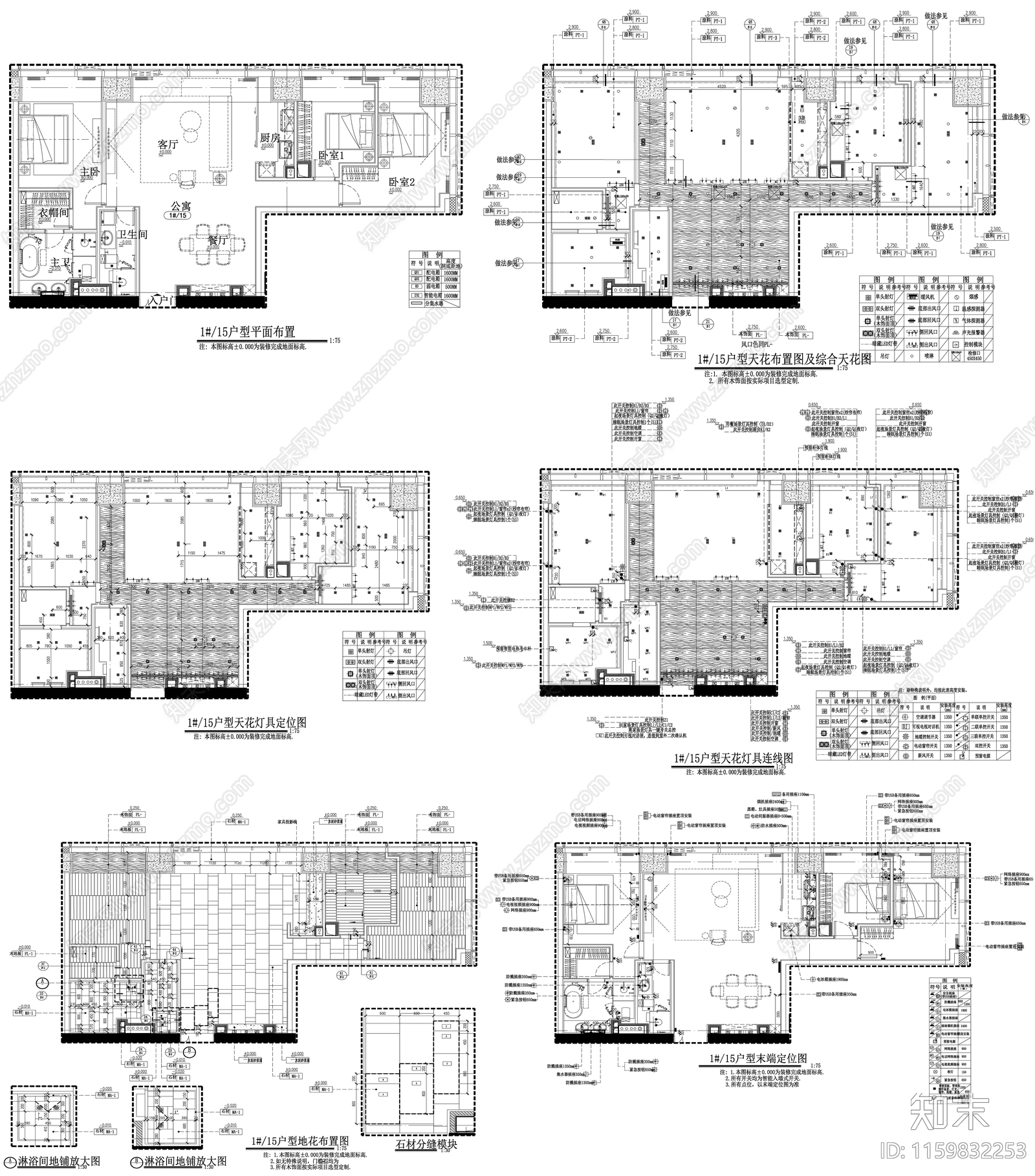 家具布置强电弱电给排水插座空调布局平面图设计素材施工图下载【ID:1159832253】