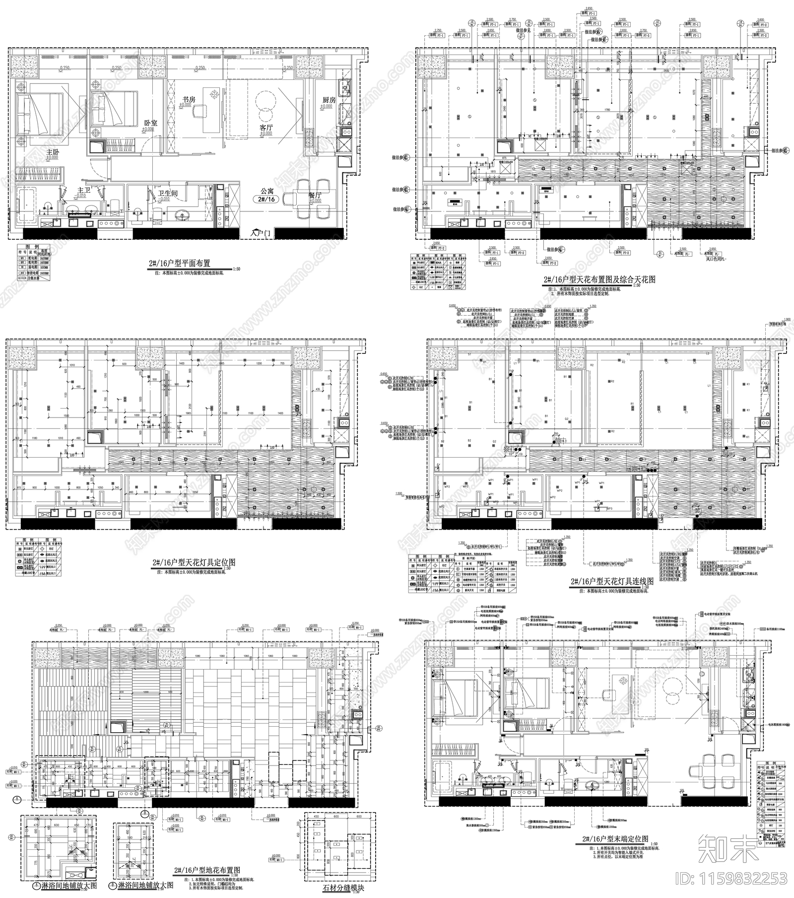 家具布置强电弱电给排水插座空调布局平面图设计素材施工图下载【ID:1159832253】