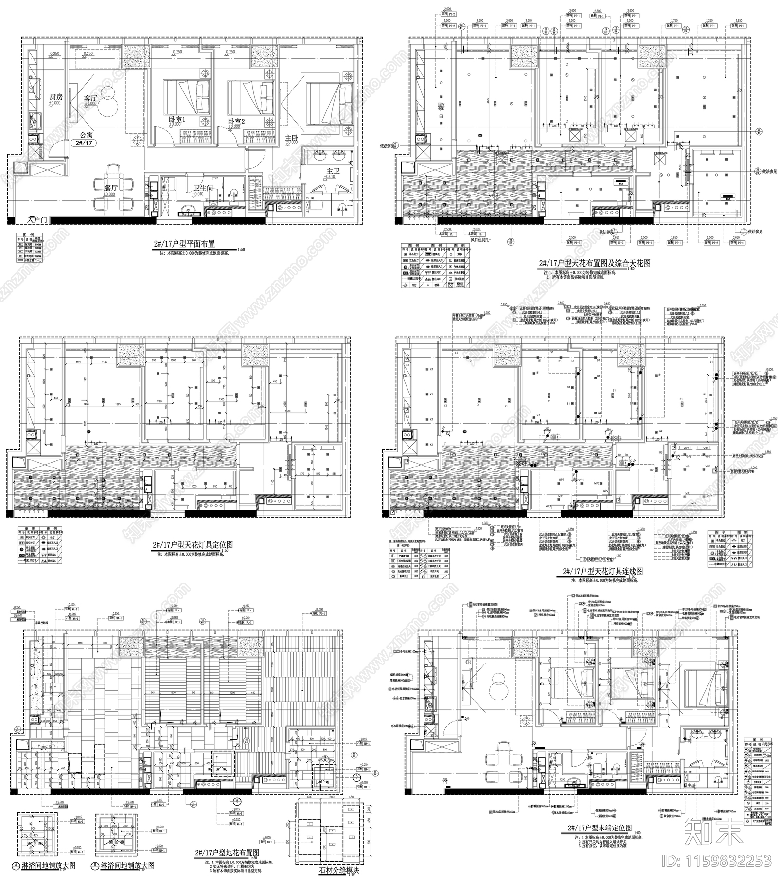 家具布置强电弱电给排水插座空调布局平面图设计素材施工图下载【ID:1159832253】