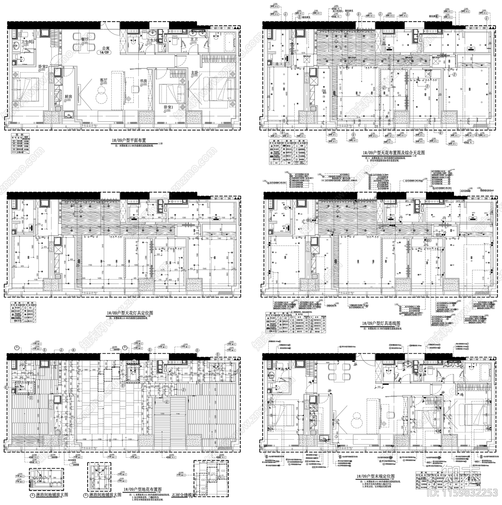 家具布置强电弱电给排水插座空调布局平面图设计素材施工图下载【ID:1159832253】