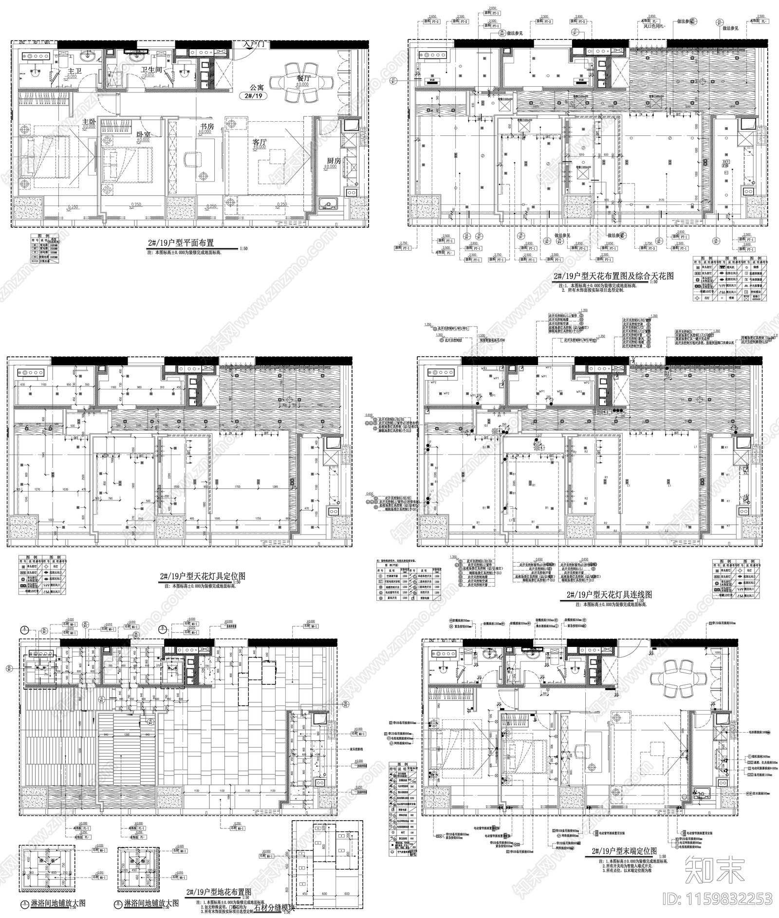 家具布置强电弱电给排水插座空调布局平面图设计素材施工图下载【ID:1159832253】