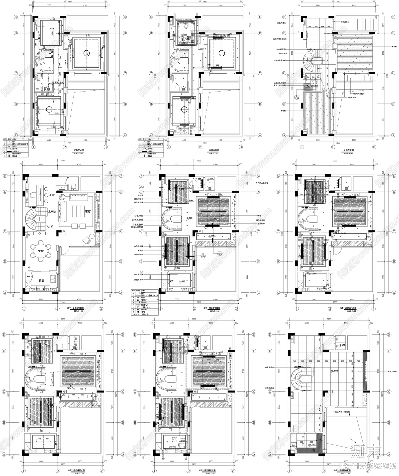 平面图cad施工图下载【ID:1159832306】