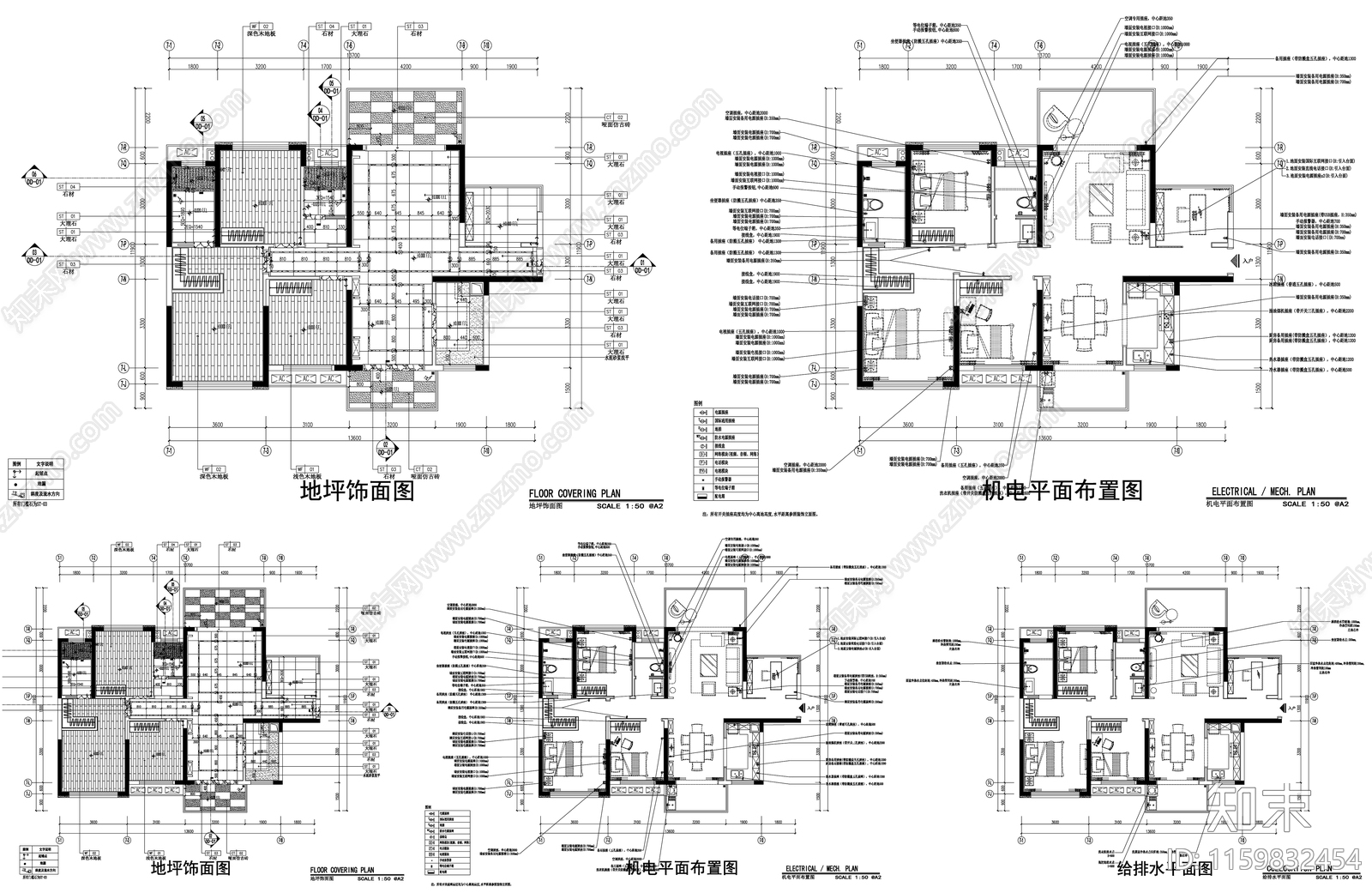 家具布置强电弱电给排水插座空调布局平面图设计素材施工图下载【ID:1159832454】