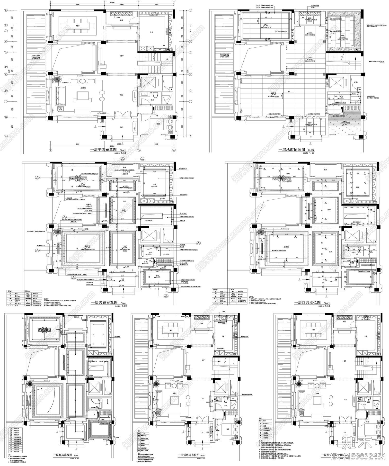 家具布置强电弱电给排水插座空调布局平面图设计素材施工图下载【ID:1159832454】