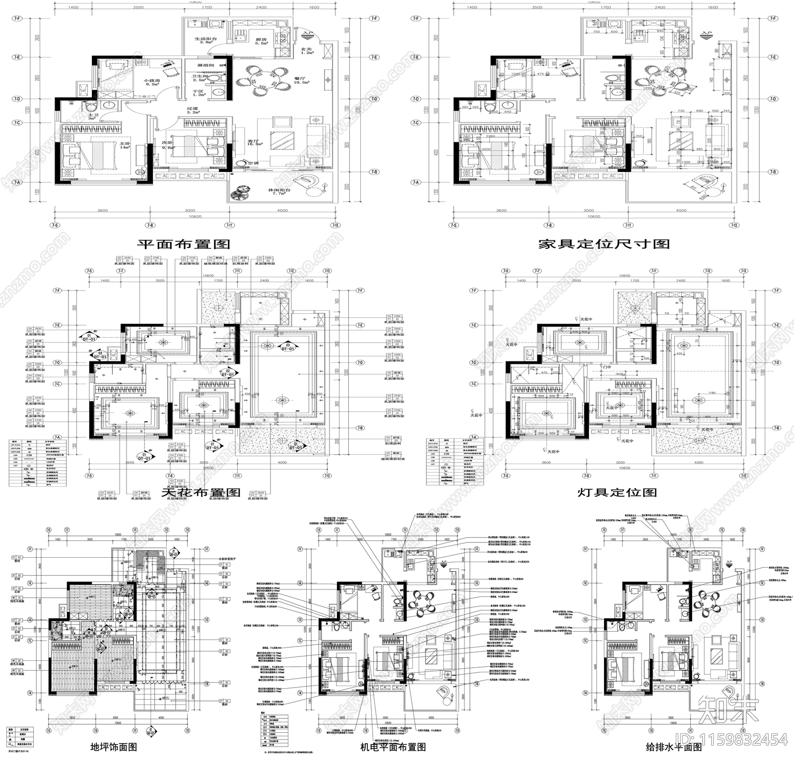 家具布置强电弱电给排水插座空调布局平面图设计素材施工图下载【ID:1159832454】