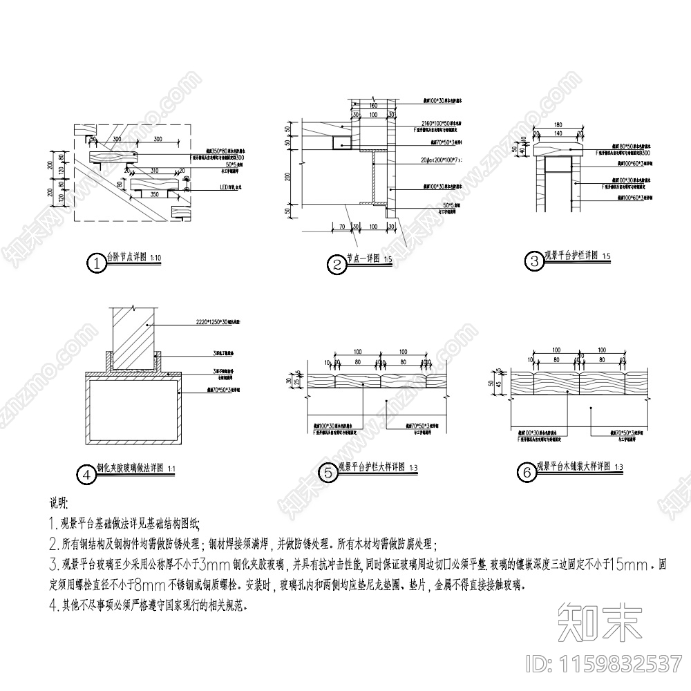 现代观景平cad施工图下载【ID:1159832537】