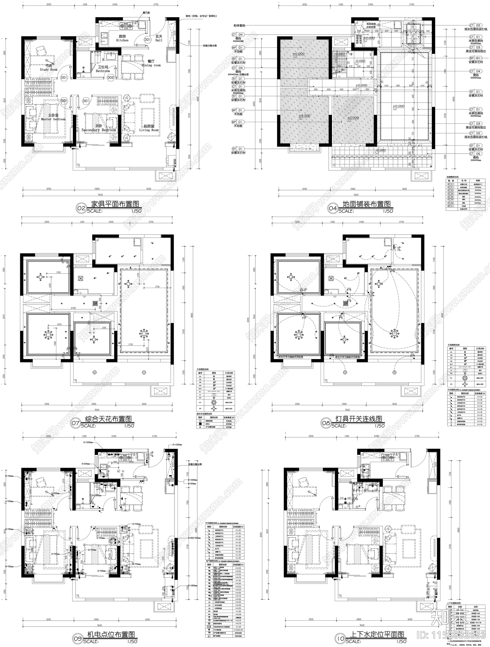 家具布置强电弱电给排水插座空调布局平面图设计素材施工图下载【ID:1159832653】