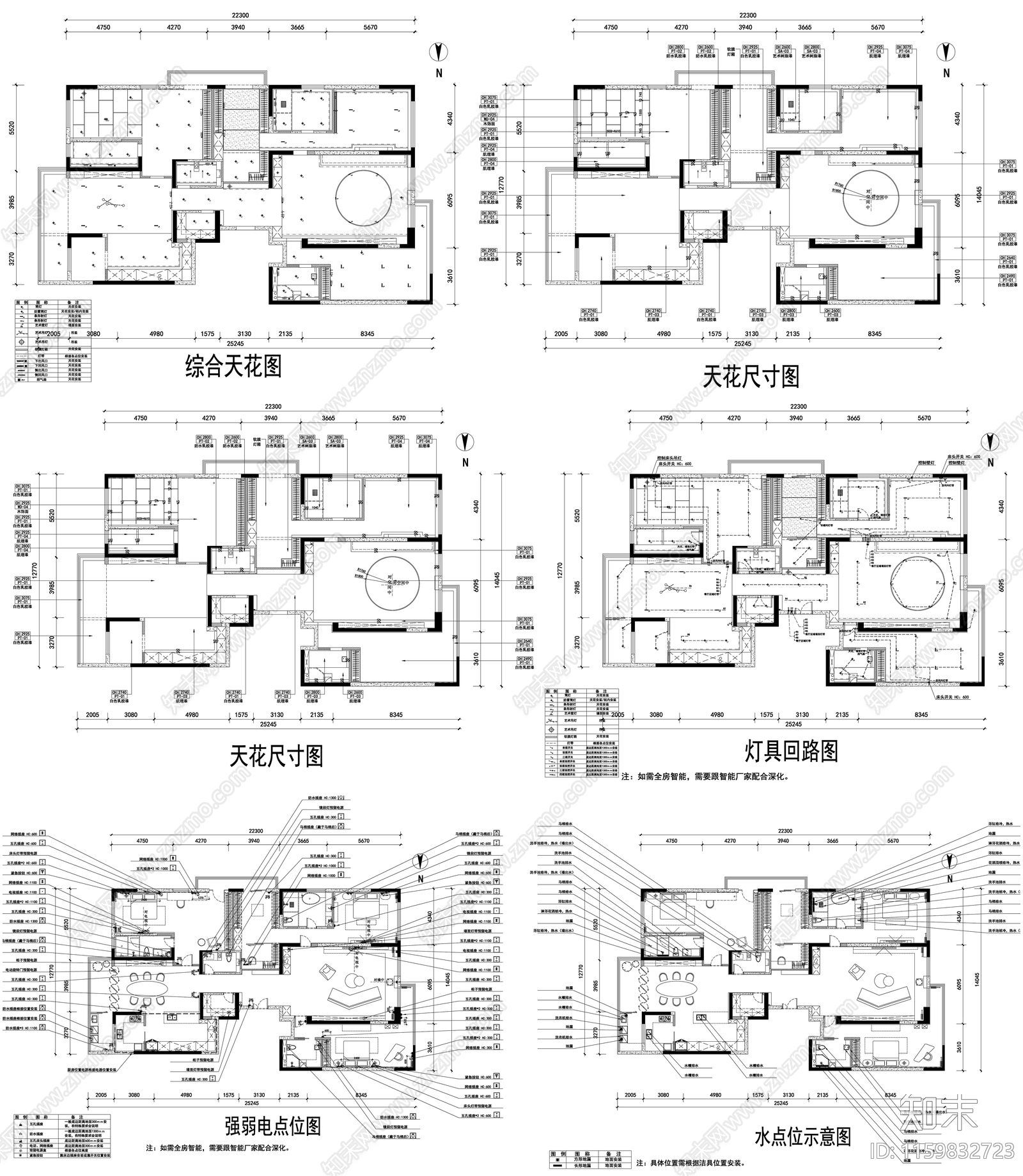 平面图cad施工图下载【ID:1159832723】