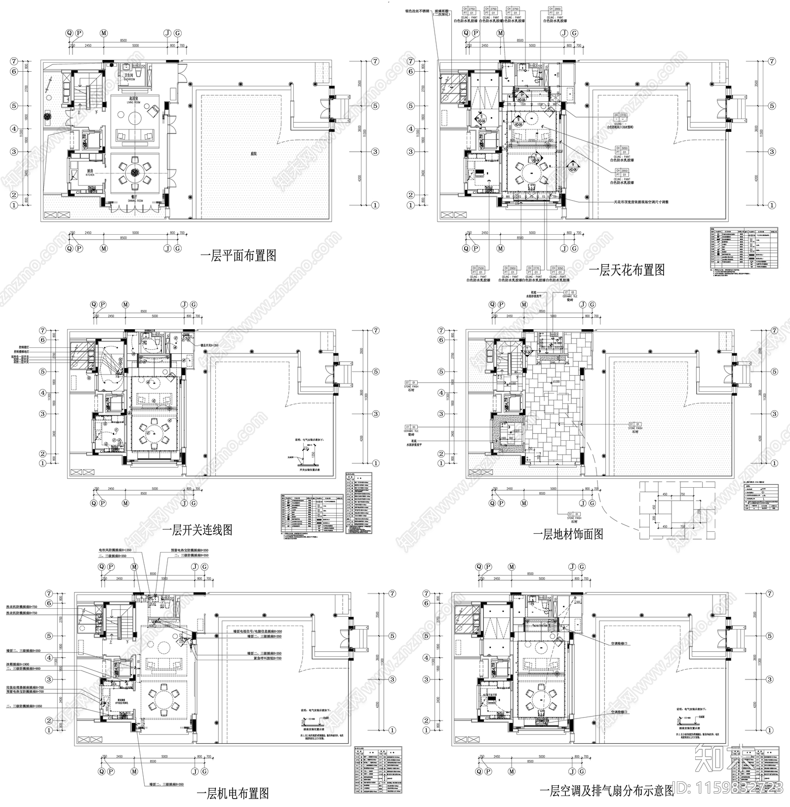 平面图cad施工图下载【ID:1159832723】