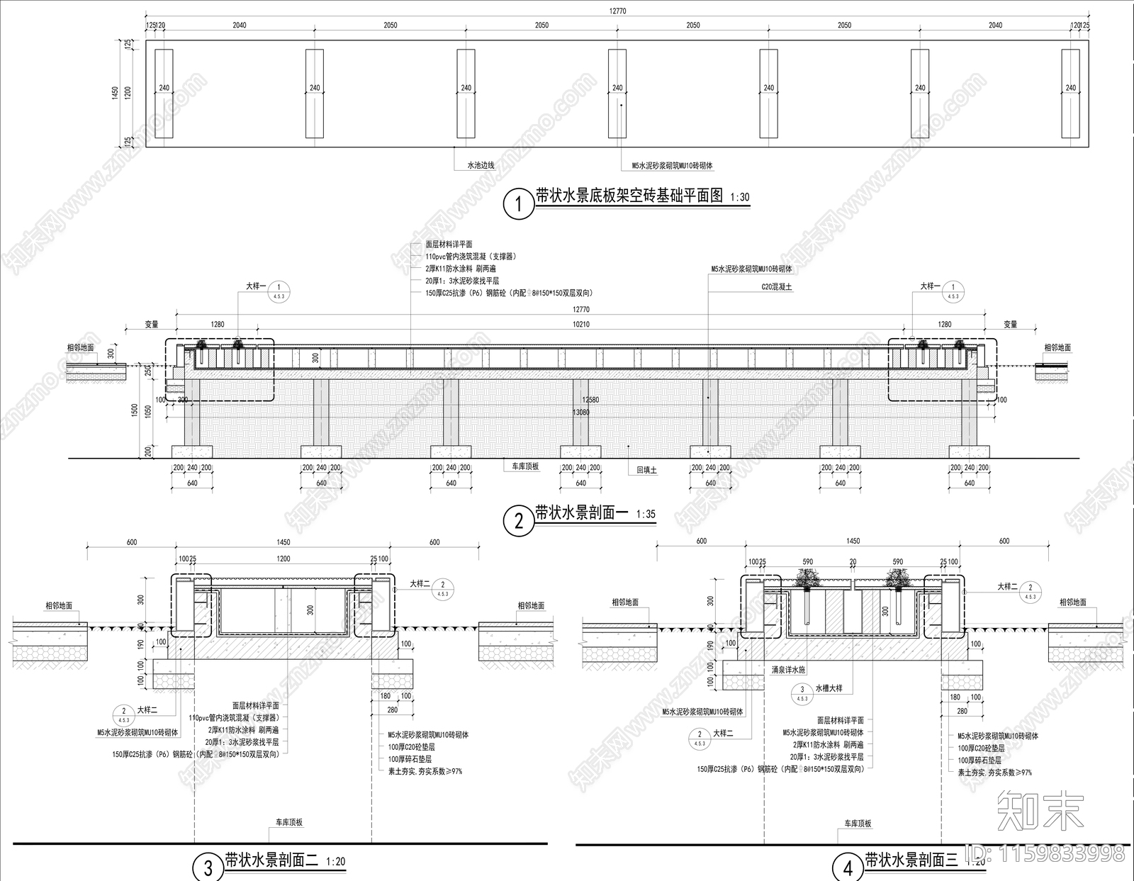 特色长条矩形水景施工图下载【ID:1159833998】