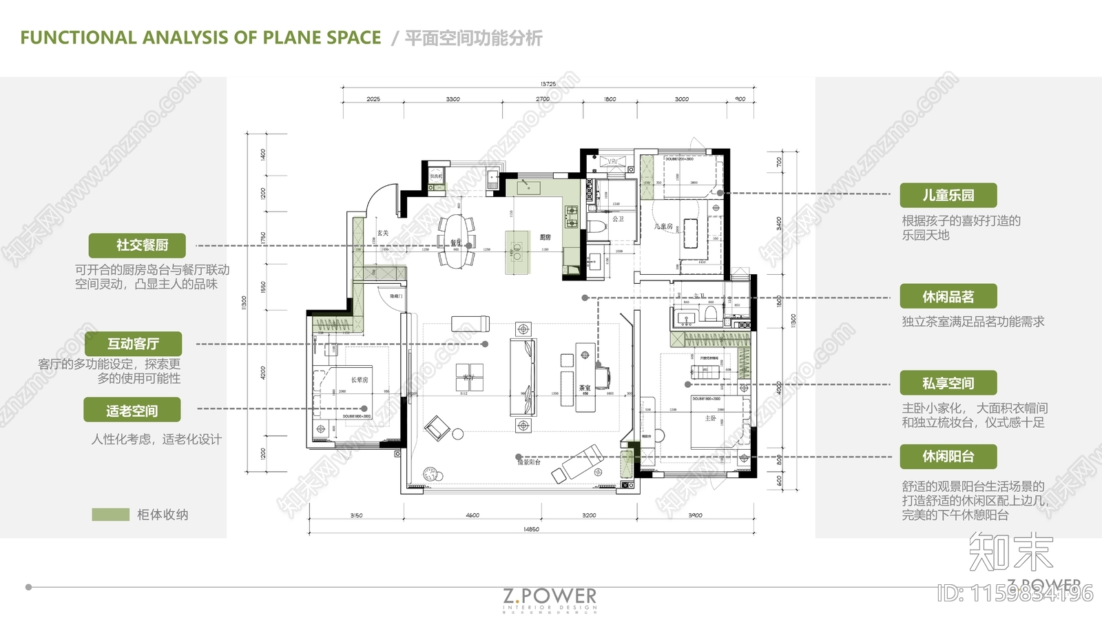 中海赣州悦江府样板cad施工图下载【ID:1159834196】