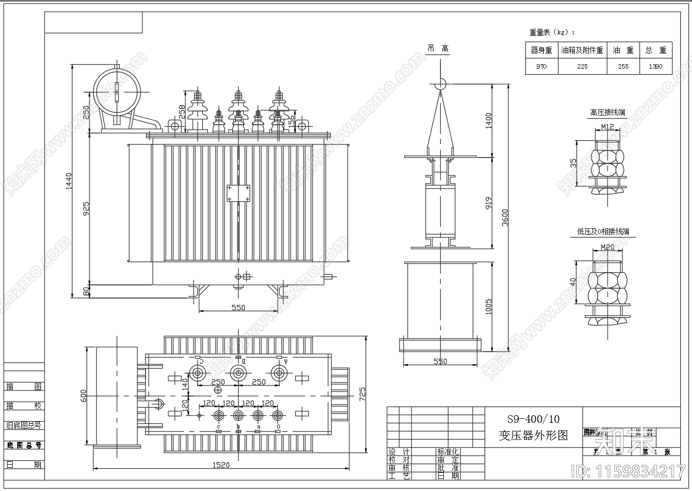 油浸式电力变压器设计图cad施工图下载【ID:1159834217】