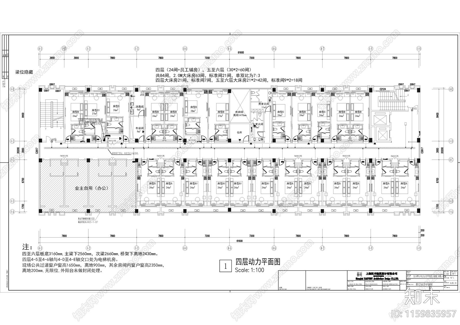 3套全集酒店装修水电图集合施工图下载【ID:1159835957】