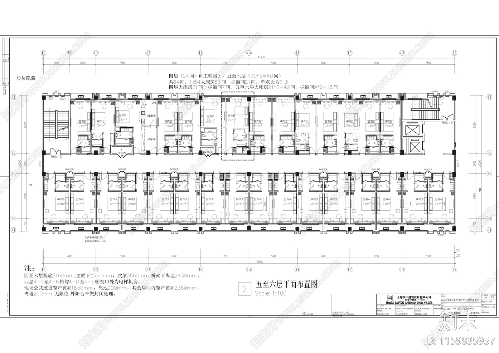 3套全集酒店装修水电图集合施工图下载【ID:1159835957】