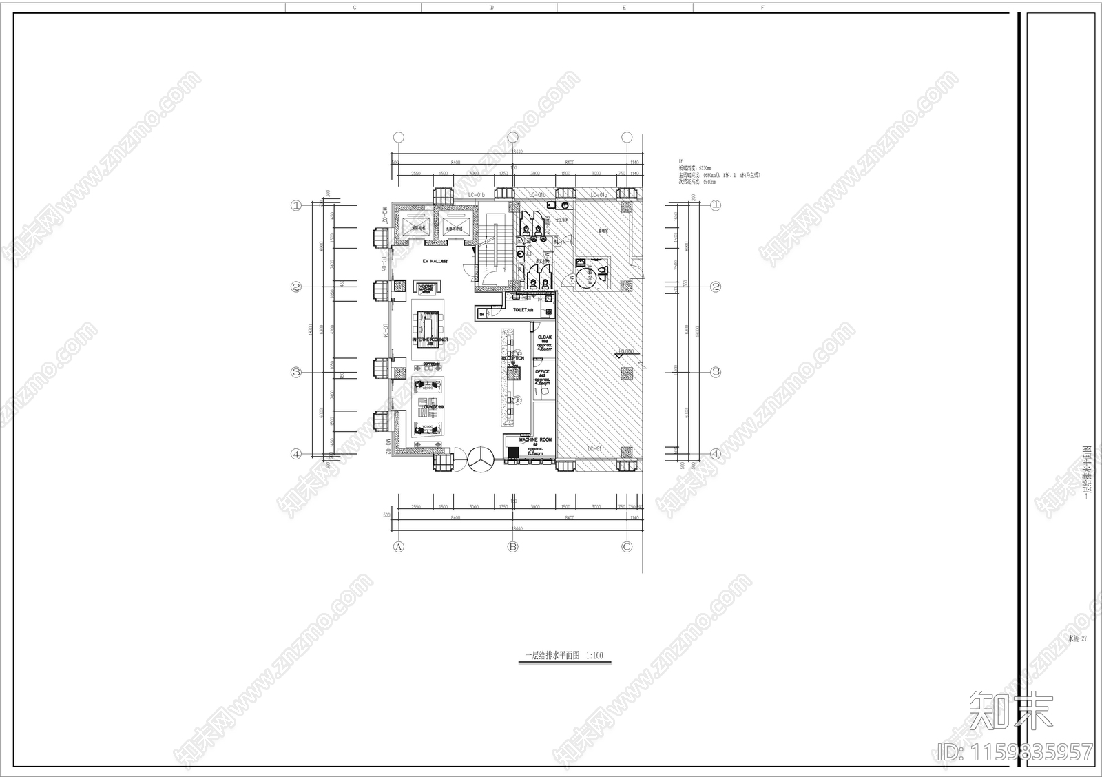 3套全集酒店装修水电图集合施工图下载【ID:1159835957】