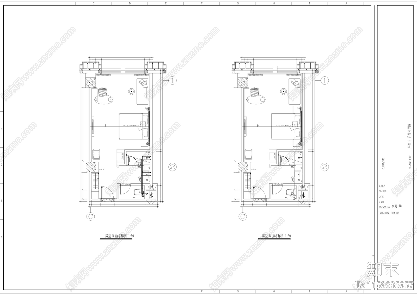 3套全集酒店装修水电图集合施工图下载【ID:1159835957】