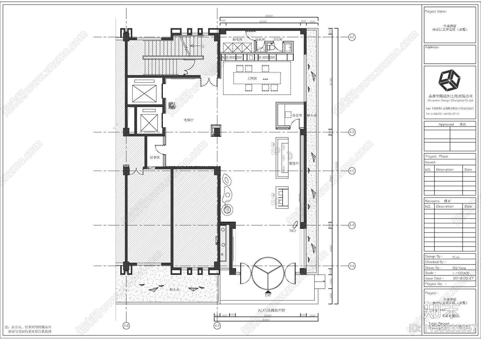 3套全集酒店装修水电图集合施工图下载【ID:1159835957】