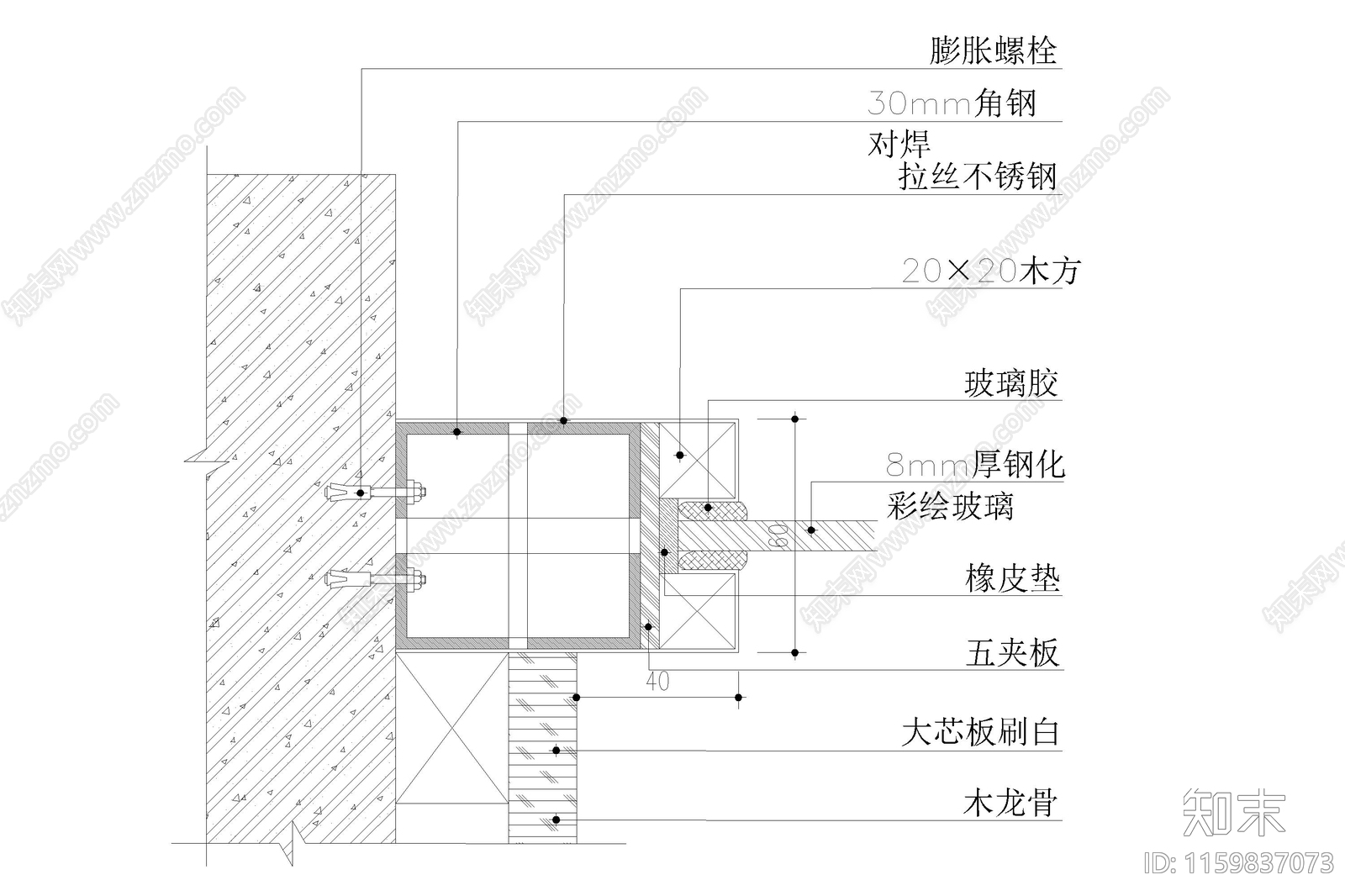 玻璃隔断安装节点大样图详图工艺做法施工图下载【ID:1159837073】