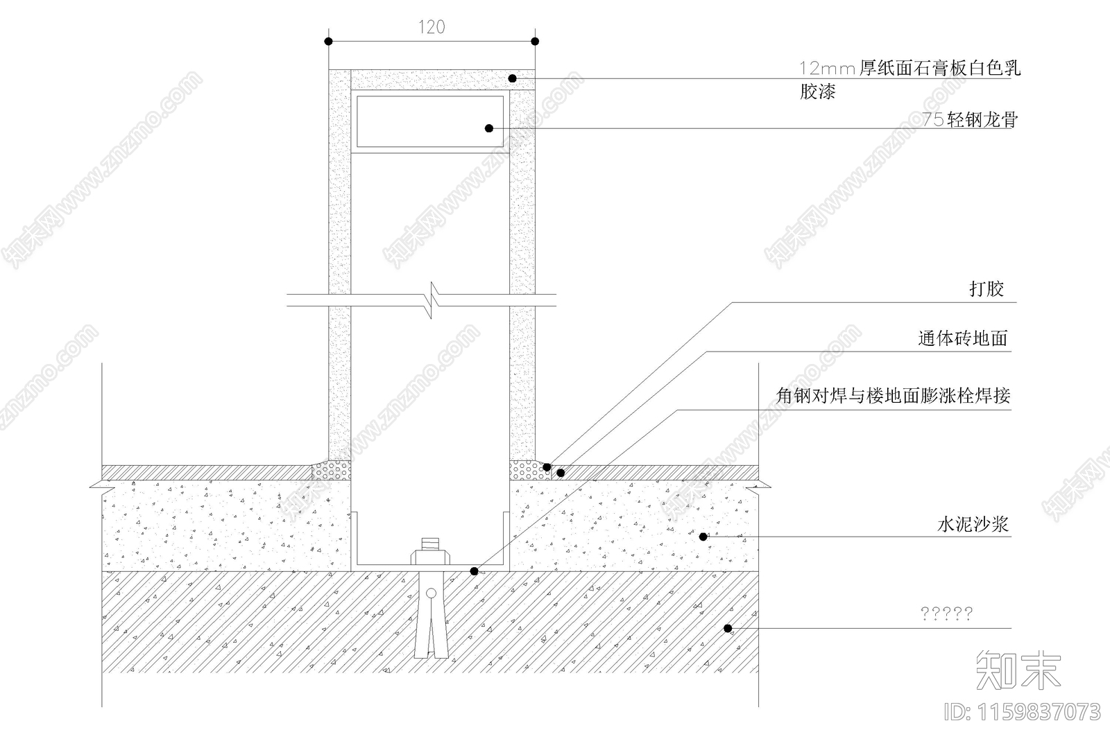 玻璃隔断安装节点大样图详图工艺做法施工图下载【ID:1159837073】