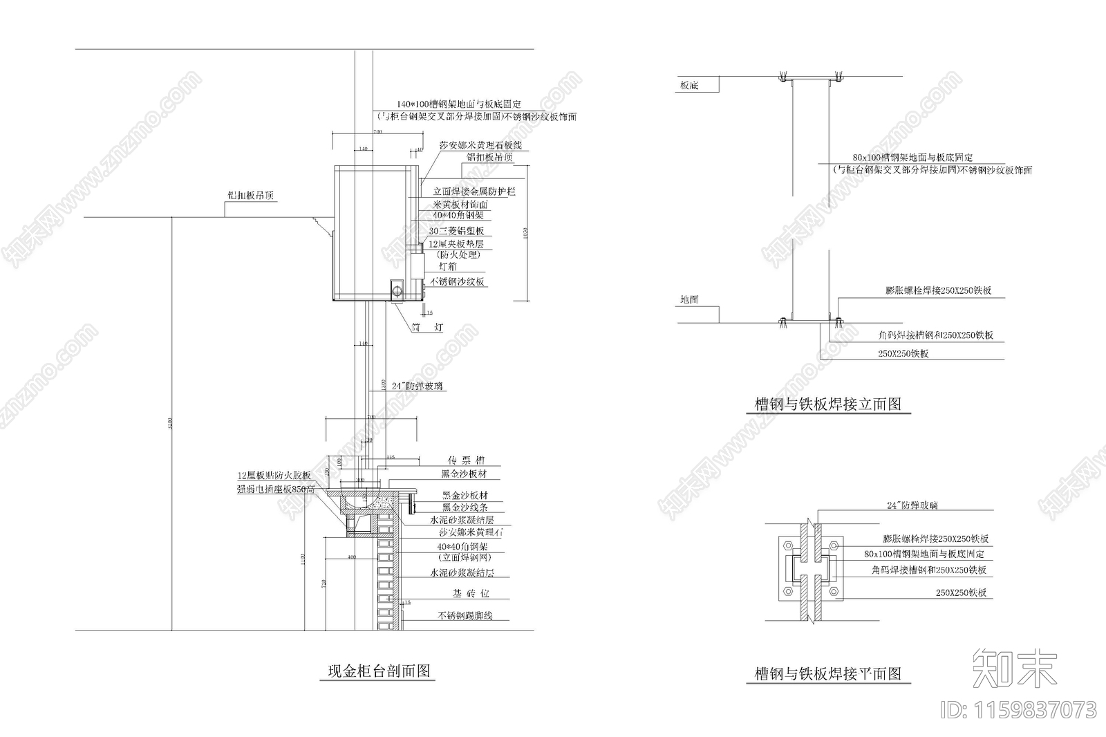 玻璃隔断安装节点大样图详图工艺做法施工图下载【ID:1159837073】