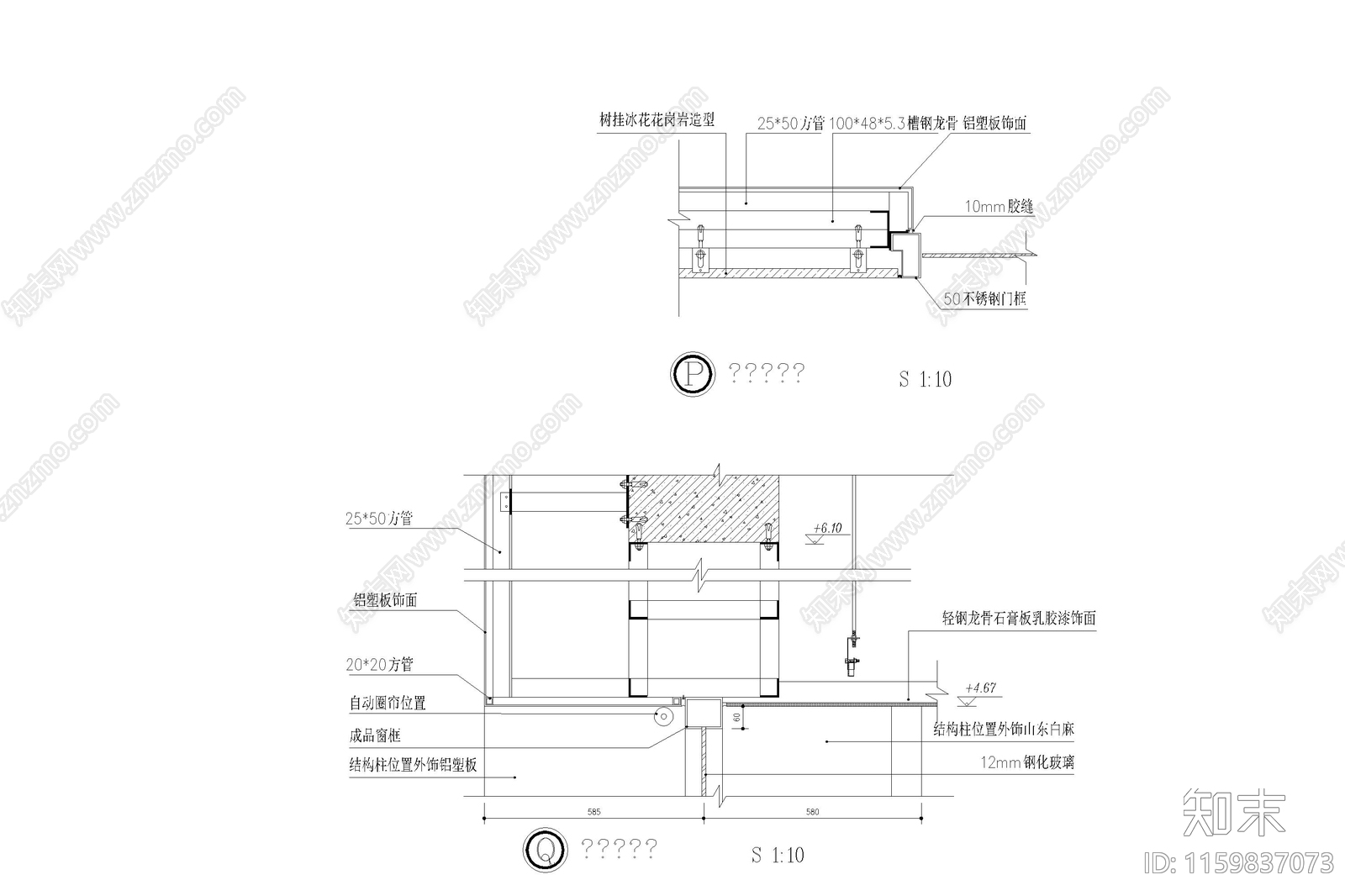 玻璃隔断安装节点大样图详图工艺做法施工图下载【ID:1159837073】