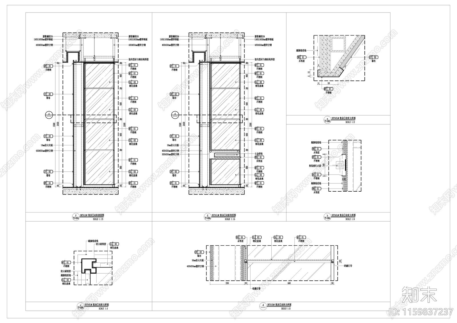 玻璃衣柜家具节点大样图施工图下载【ID:1159837237】
