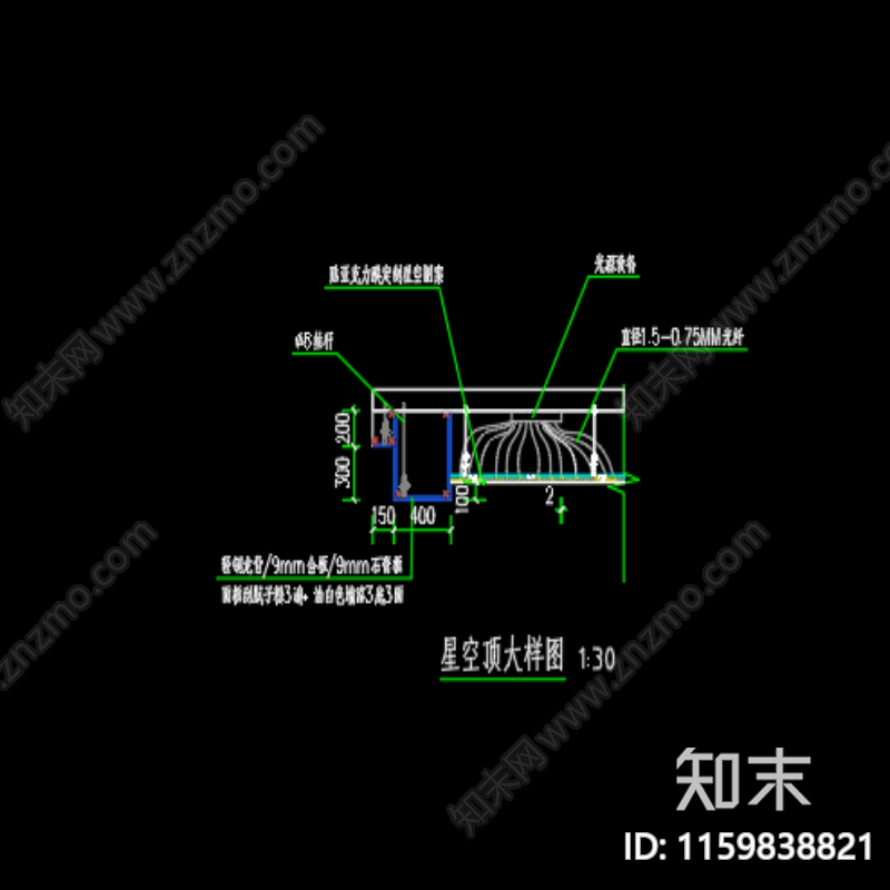 星空吊顶大样图施工图下载【ID:1159838821】