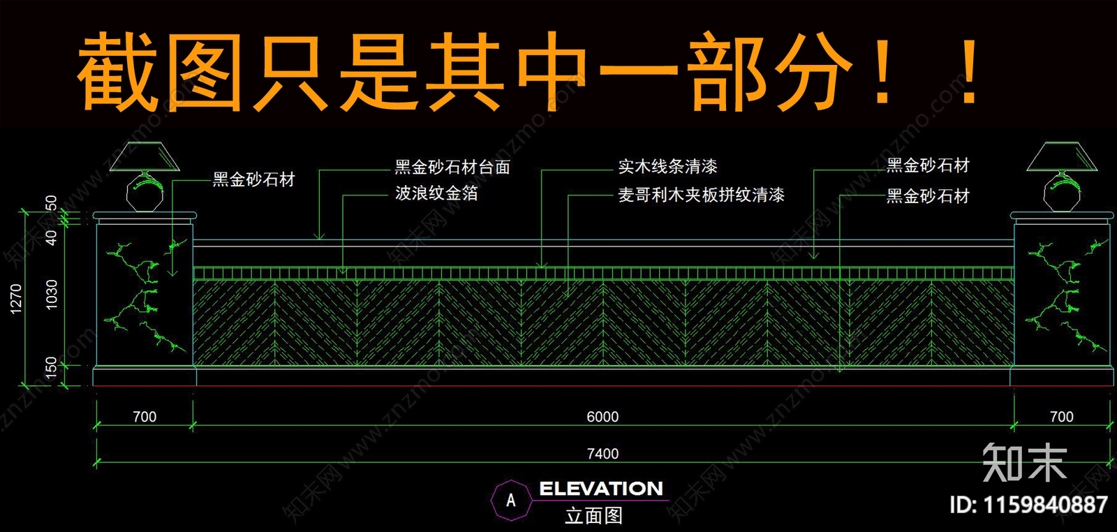 服务台吧台节点大样cad施工图下载【ID:1159840887】