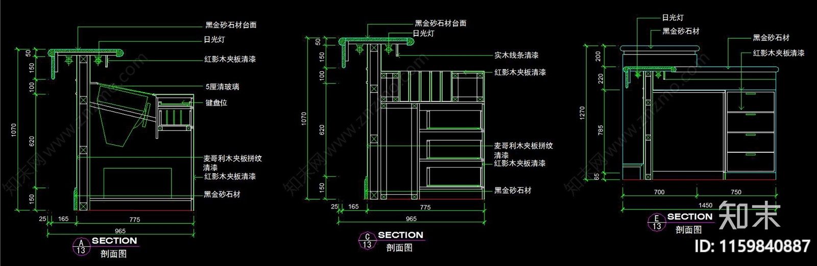 服务台吧台节点大样cad施工图下载【ID:1159840887】