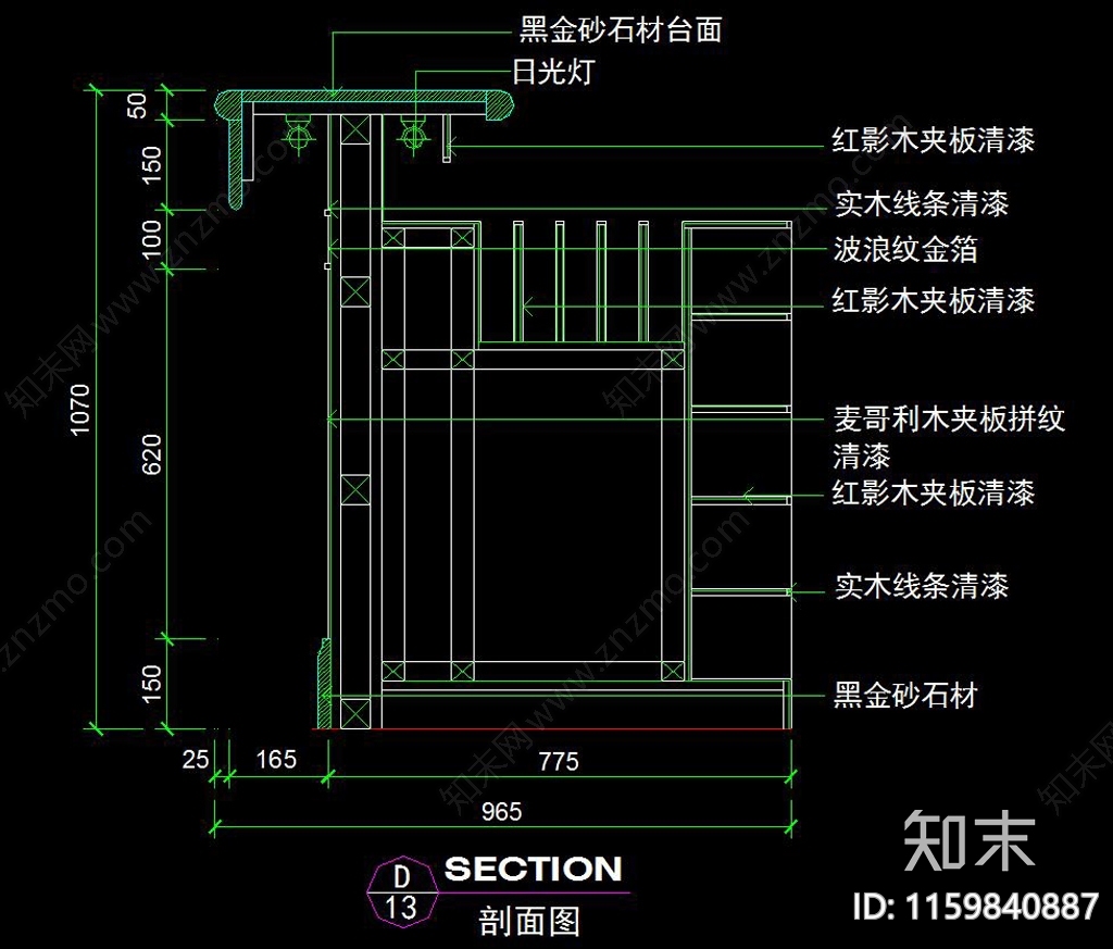 服务台吧台节点大样cad施工图下载【ID:1159840887】