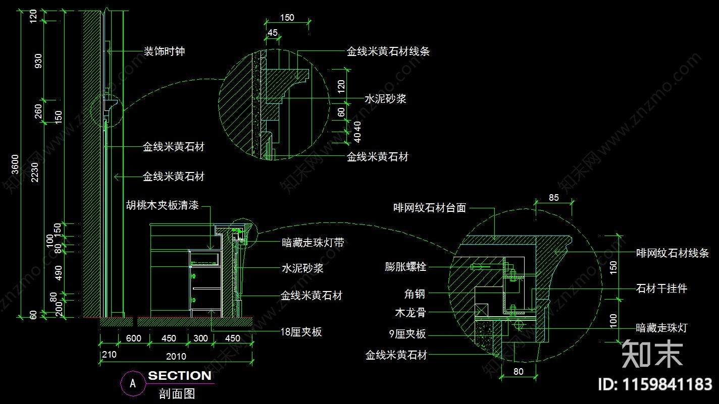 吧台服务台节点大样cad施工图下载【ID:1159841183】