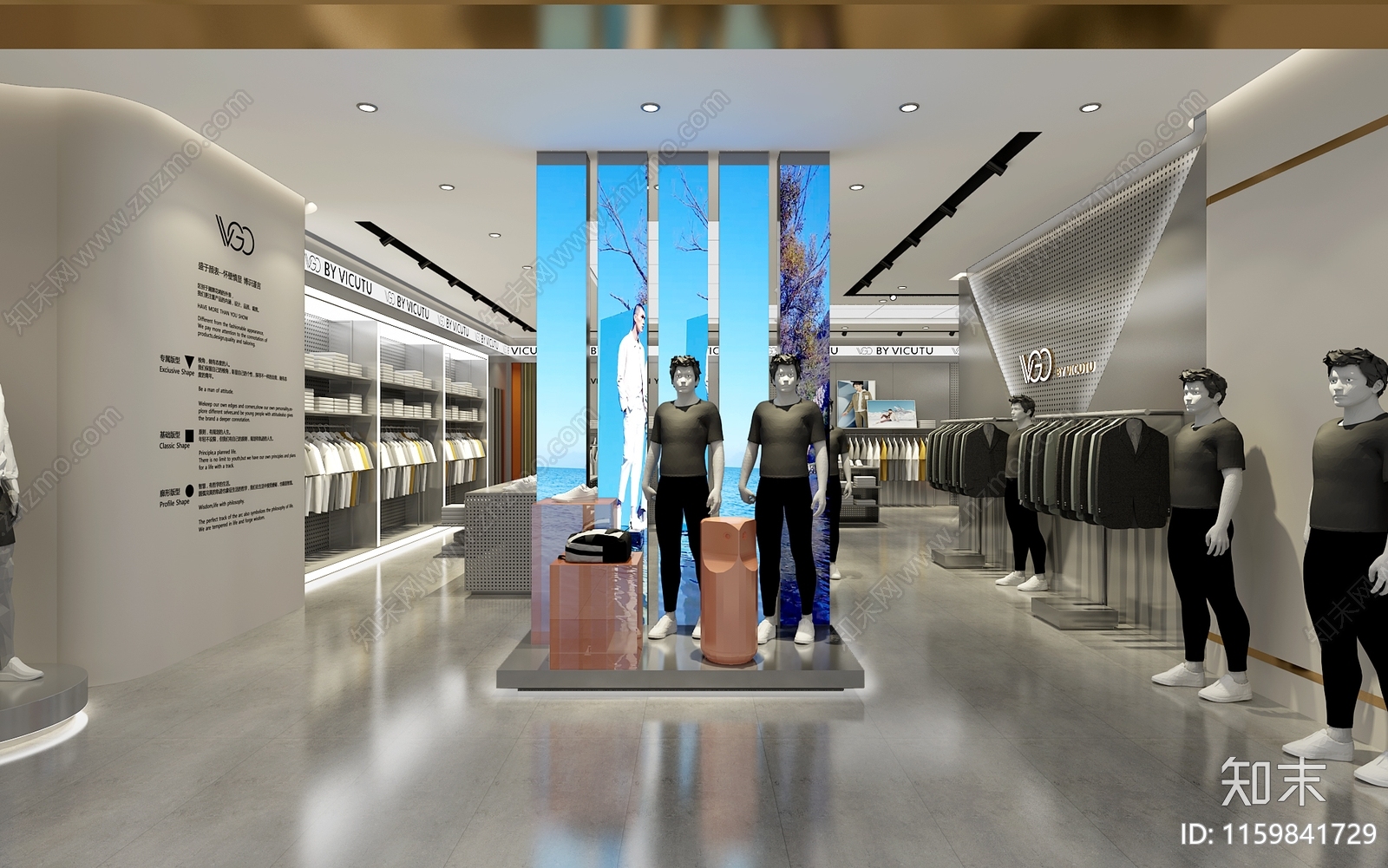 现代服装店3D模型下载【ID:1159841729】