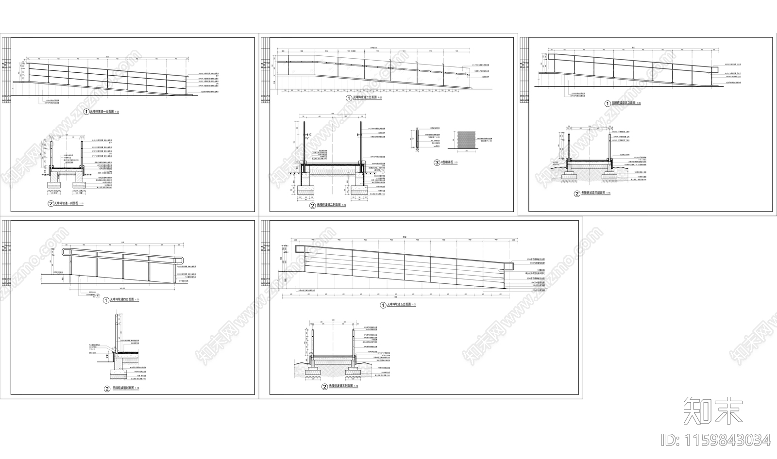5个无障碍坡道详图施工图下载【ID:1159843034】