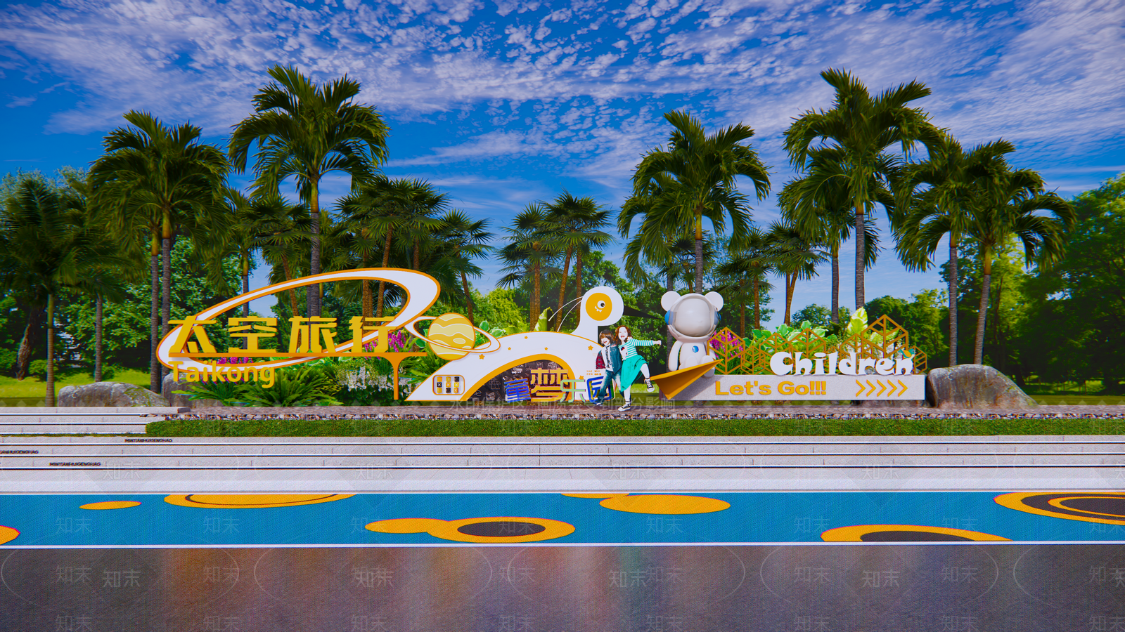 现代星球星空星际儿童乐园SU模型下载【ID:1159843100】