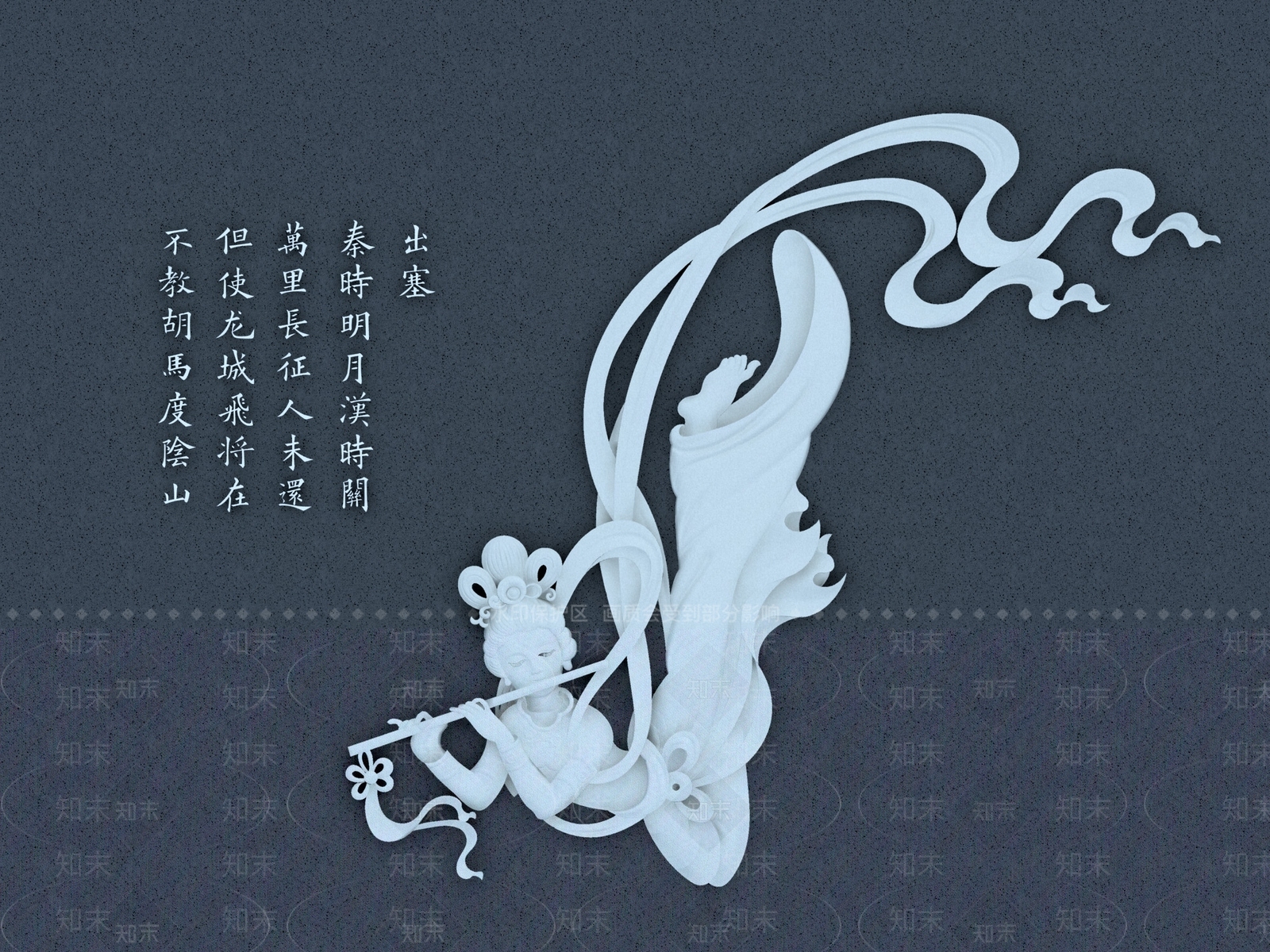 中式敦煌飞天雕塑3D模型下载【ID:1159844735】