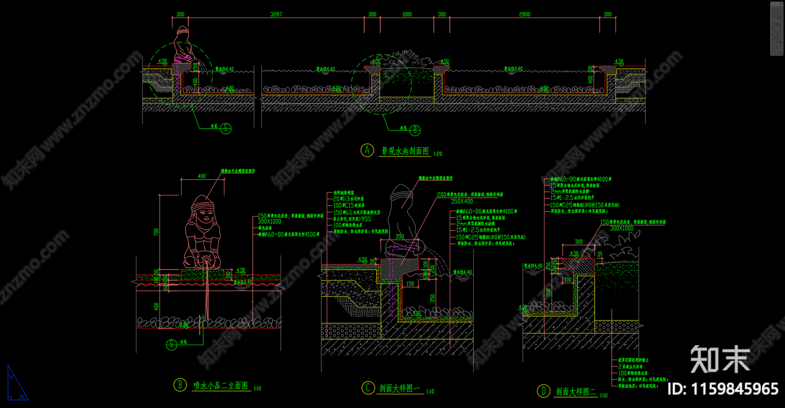 景观水池剖面图cad施工图下载【ID:1159845965】