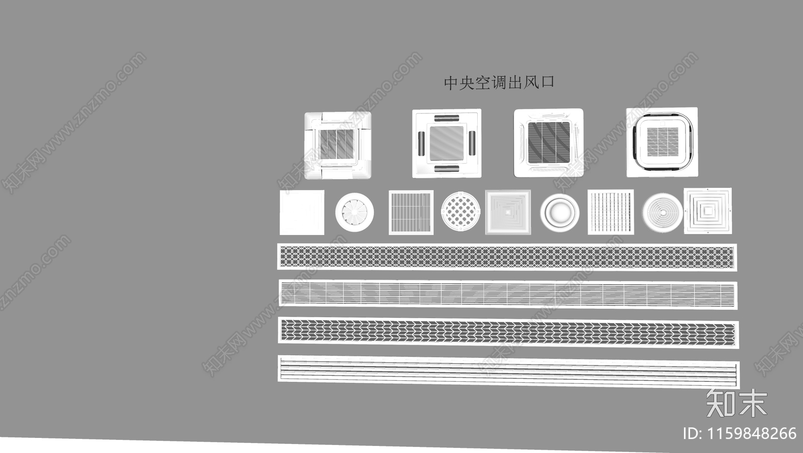 现代空调出风口SU模型下载【ID:1159848266】