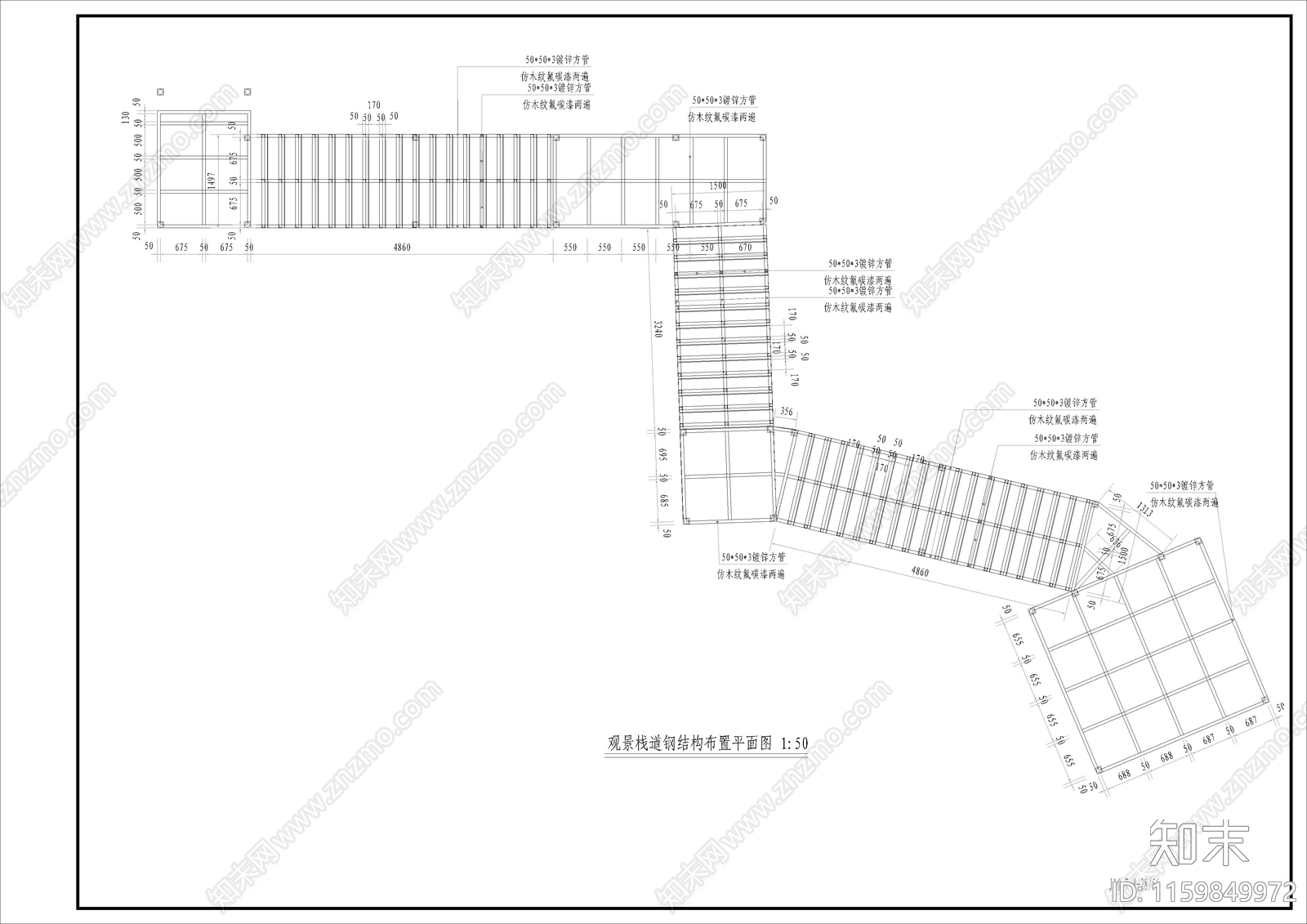 全钢结构景观栈cad施工图下载【ID:1159849972】
